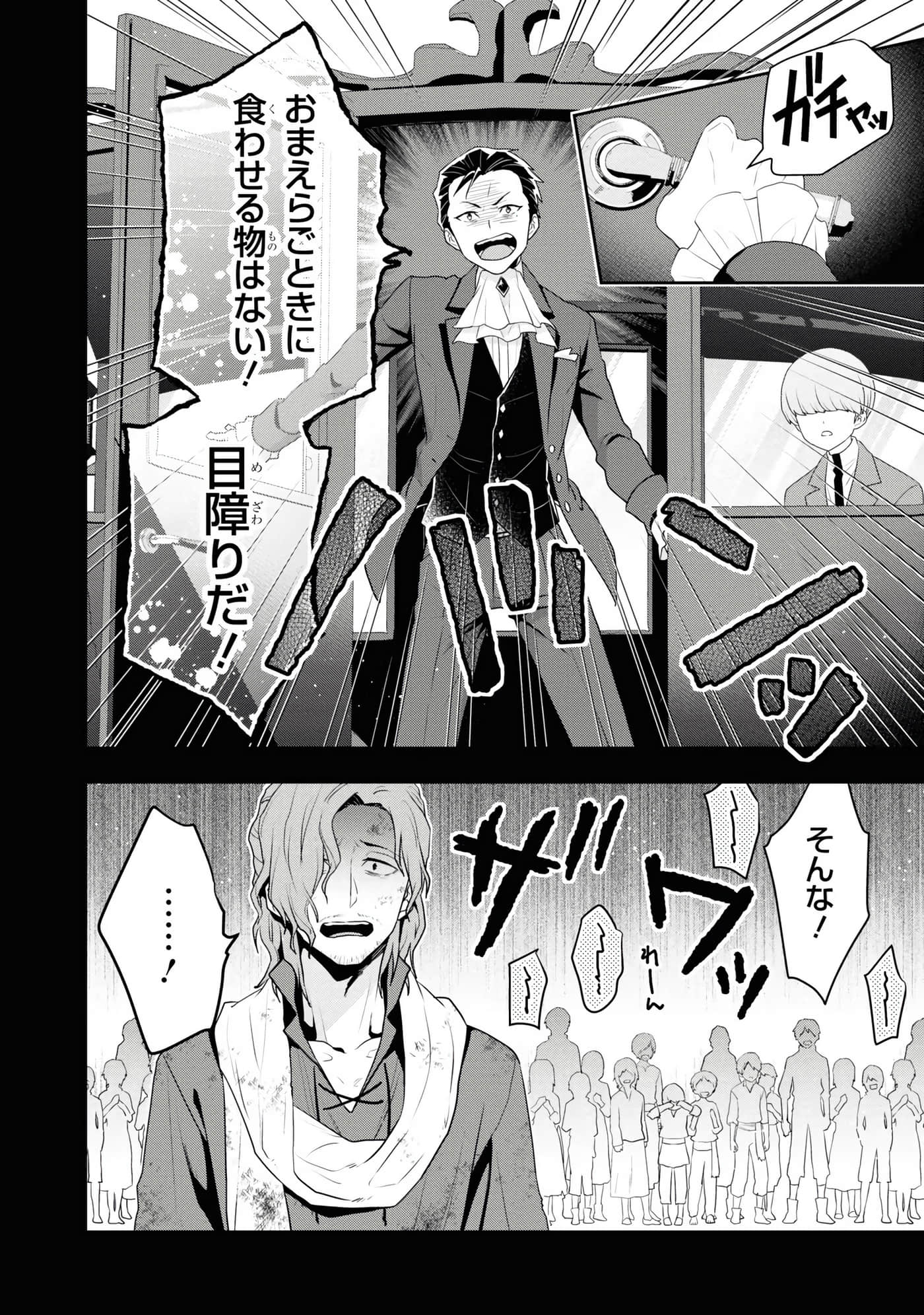 第 146 页
