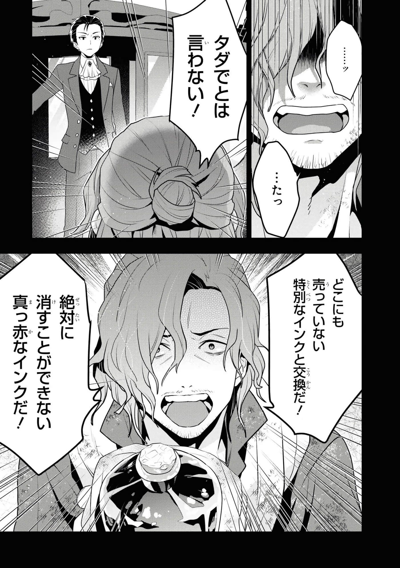 第 147 页
