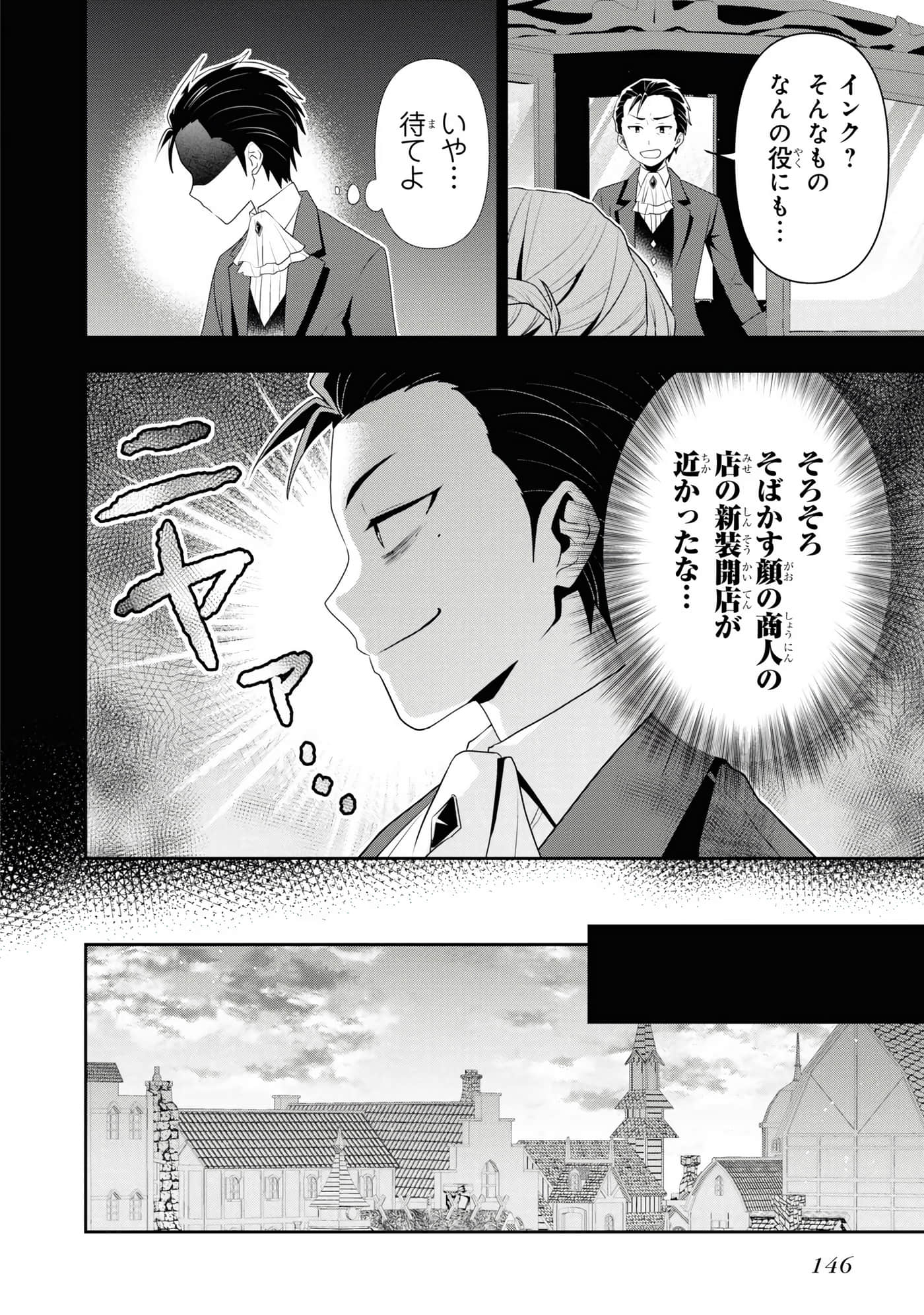 第 148 页