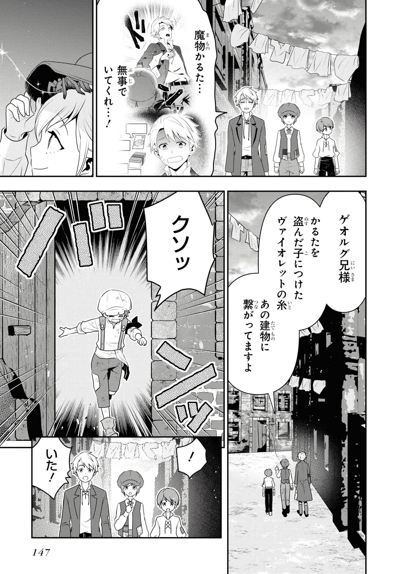 第 149 页