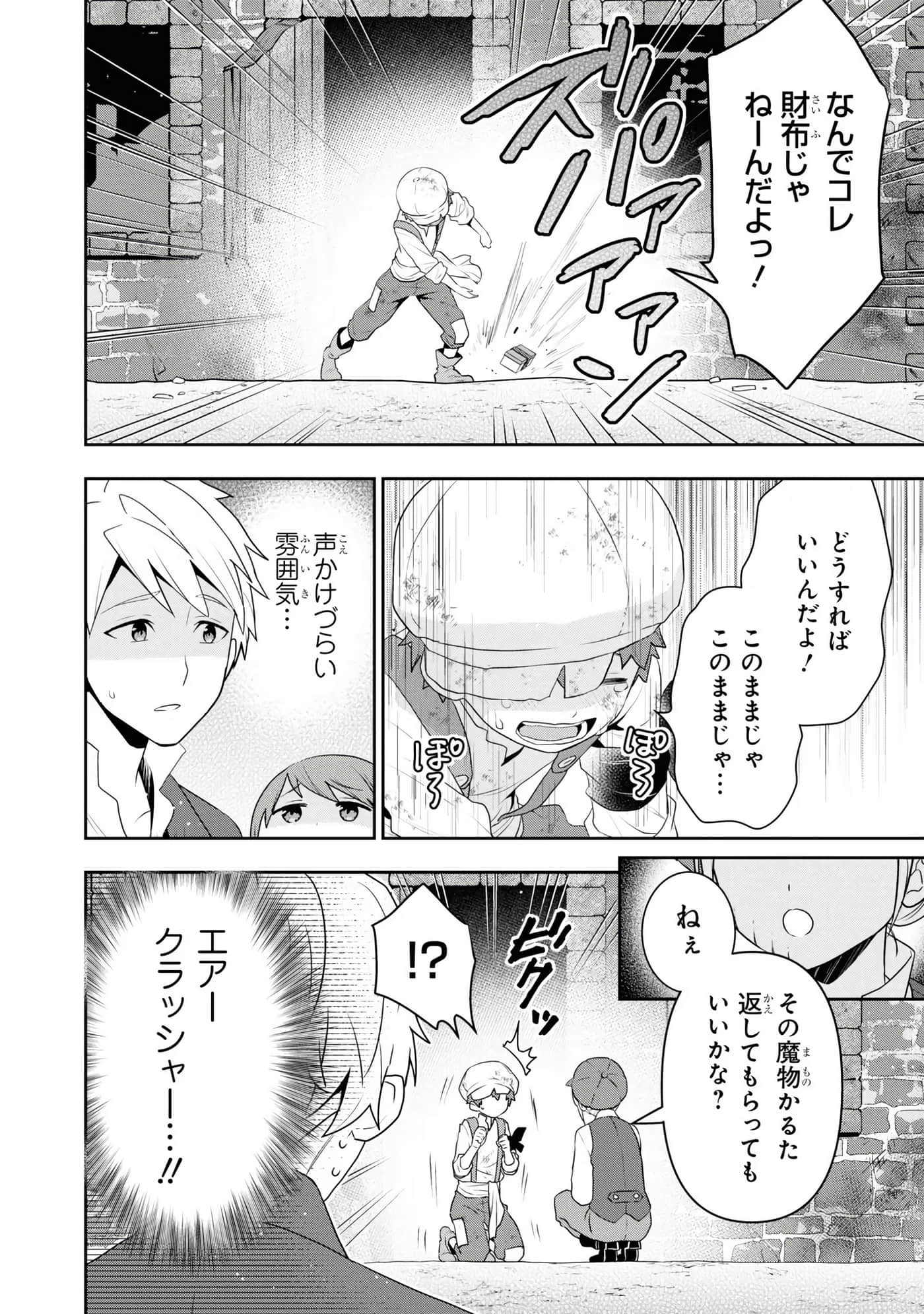 第 150 页