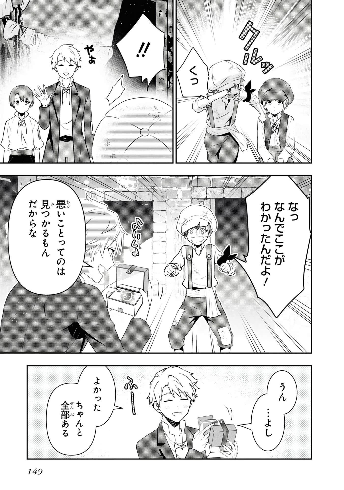 第 151 页