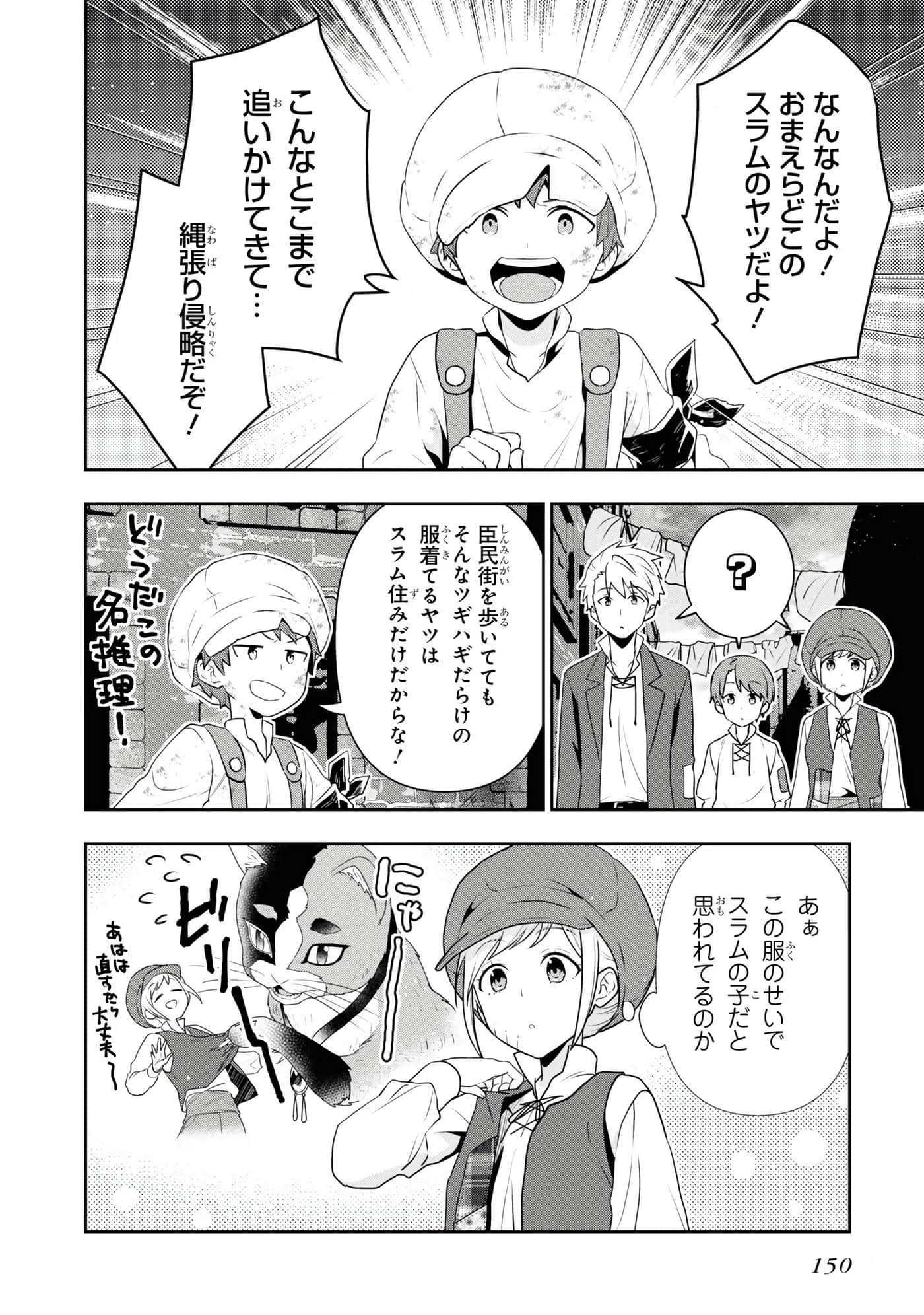 第 152 页