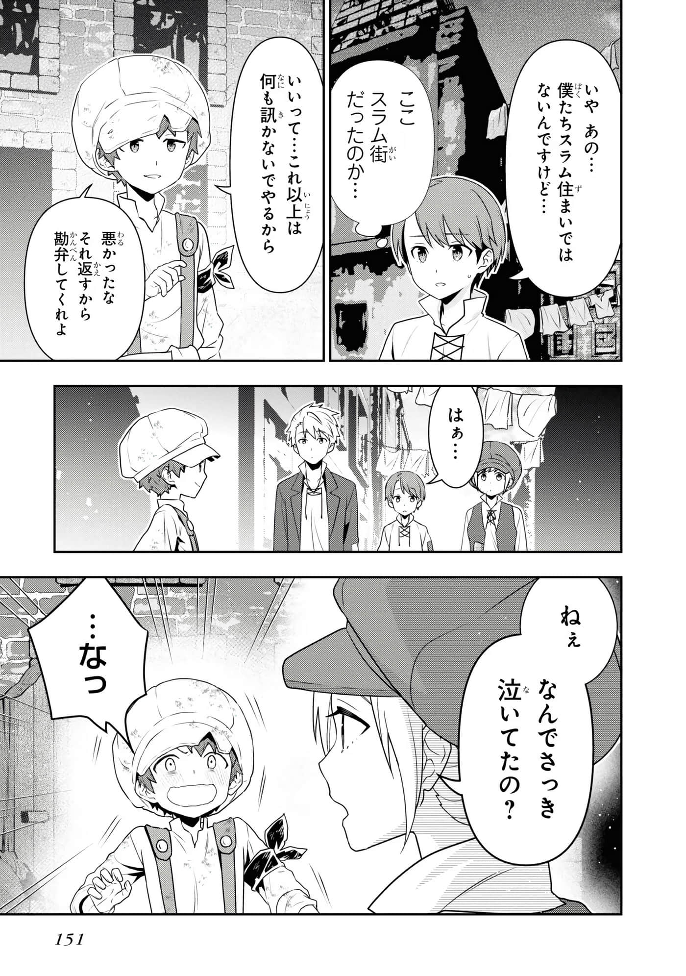 第 153 页
