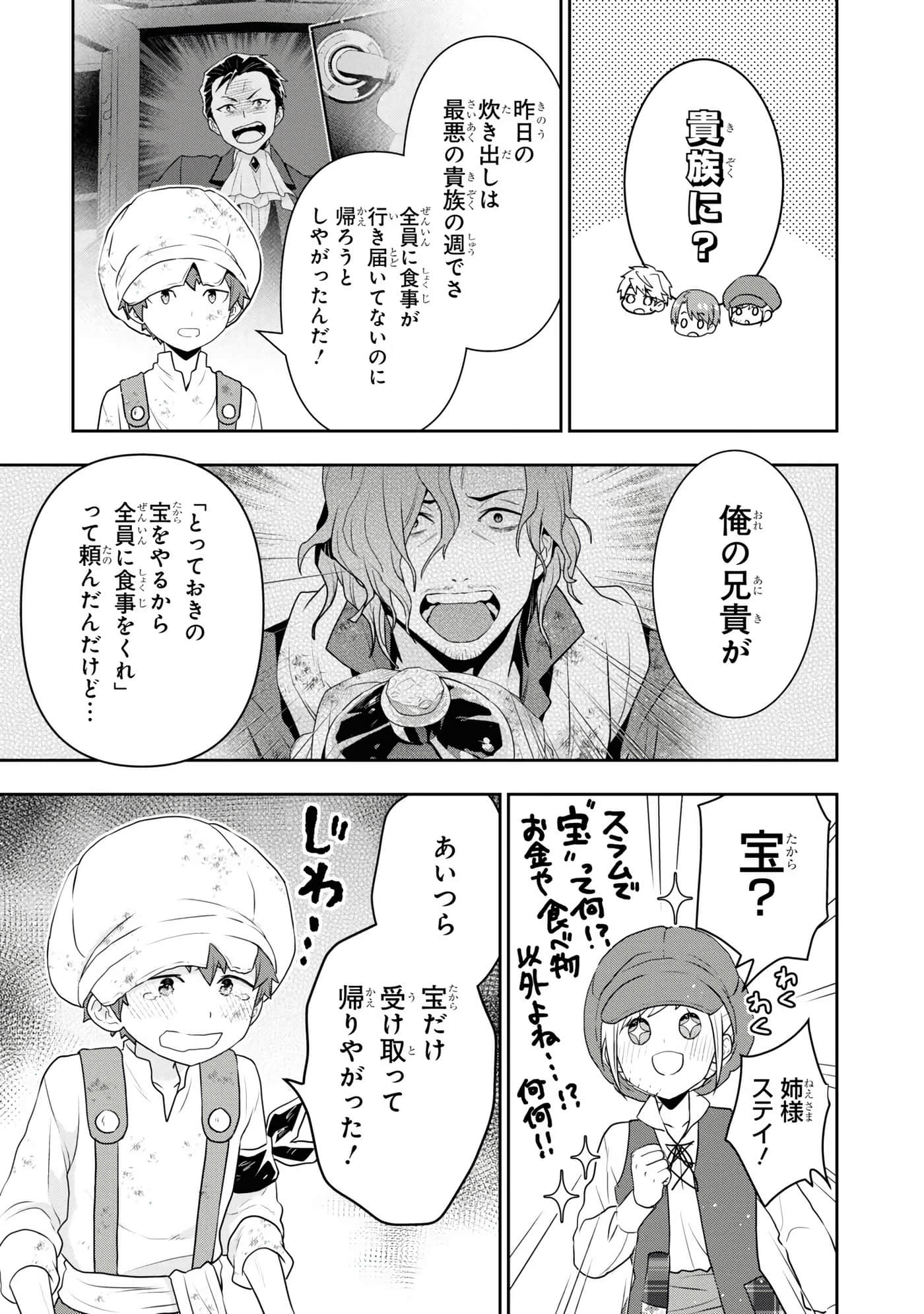 第 155 页