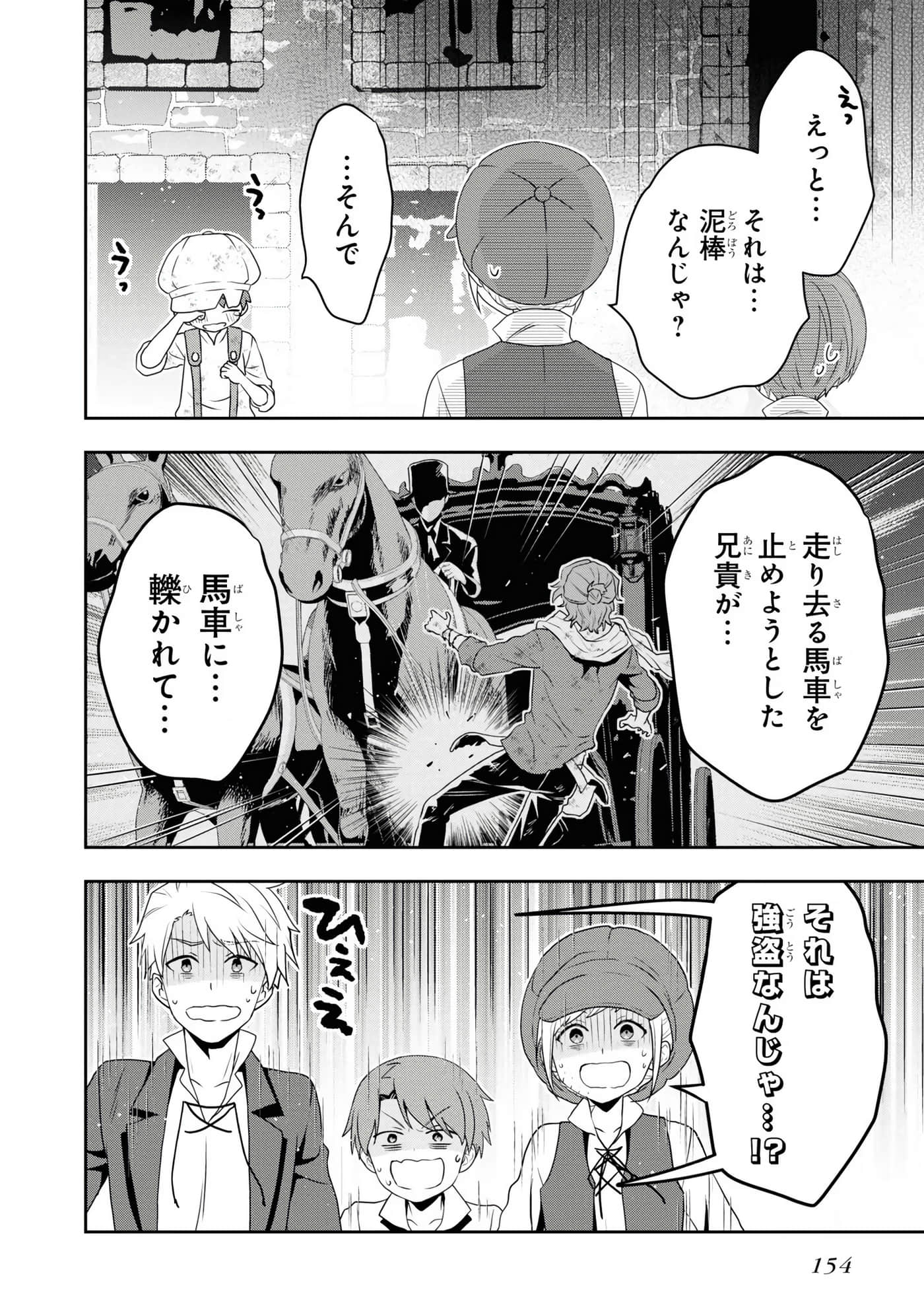 第 156 页
