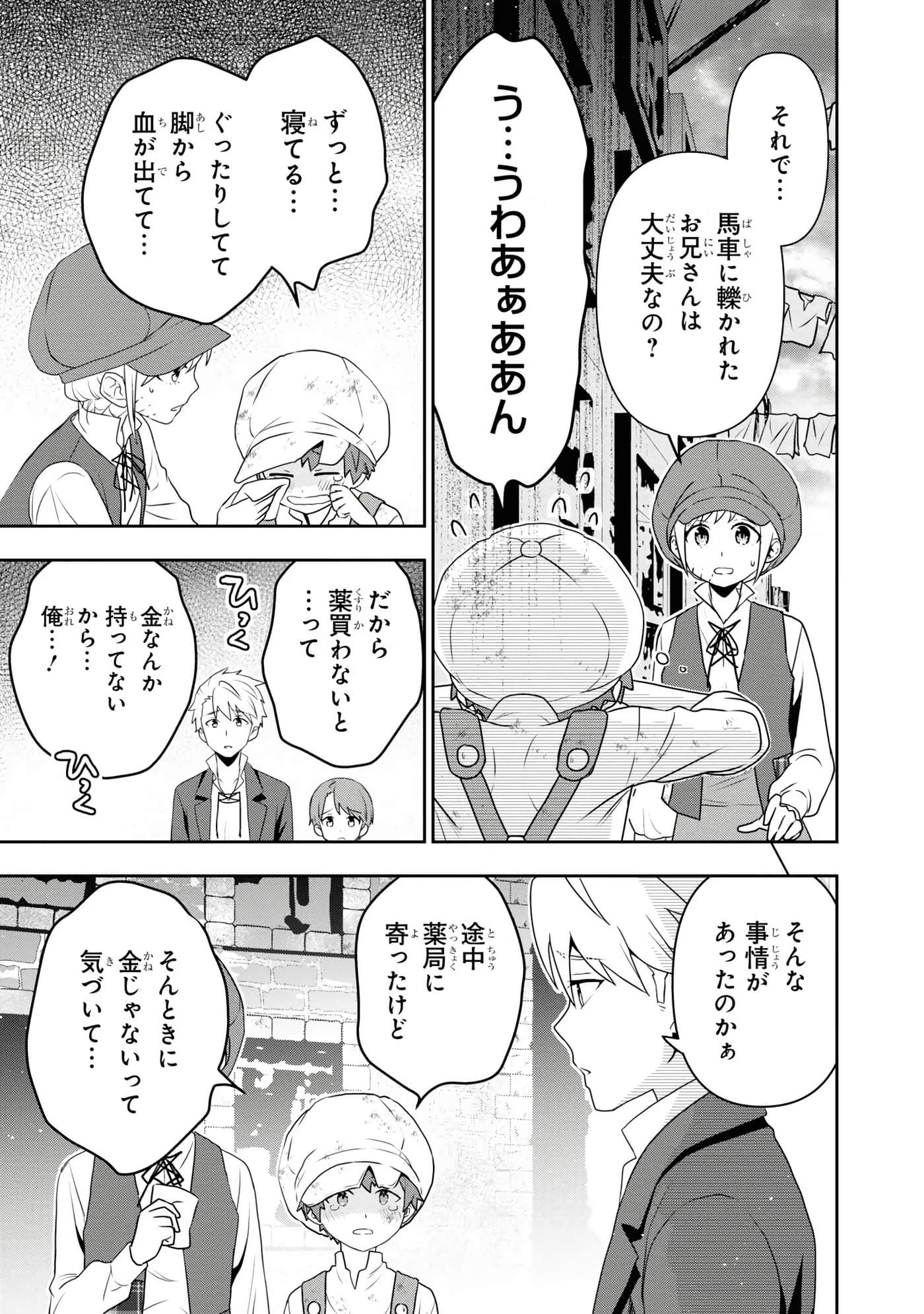 第 157 页