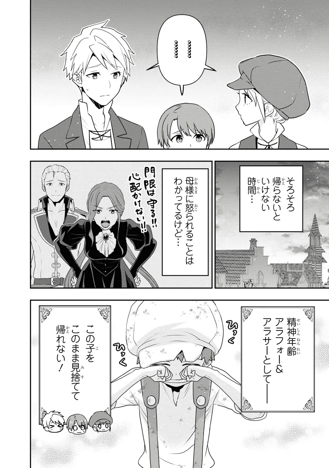 第 158 页