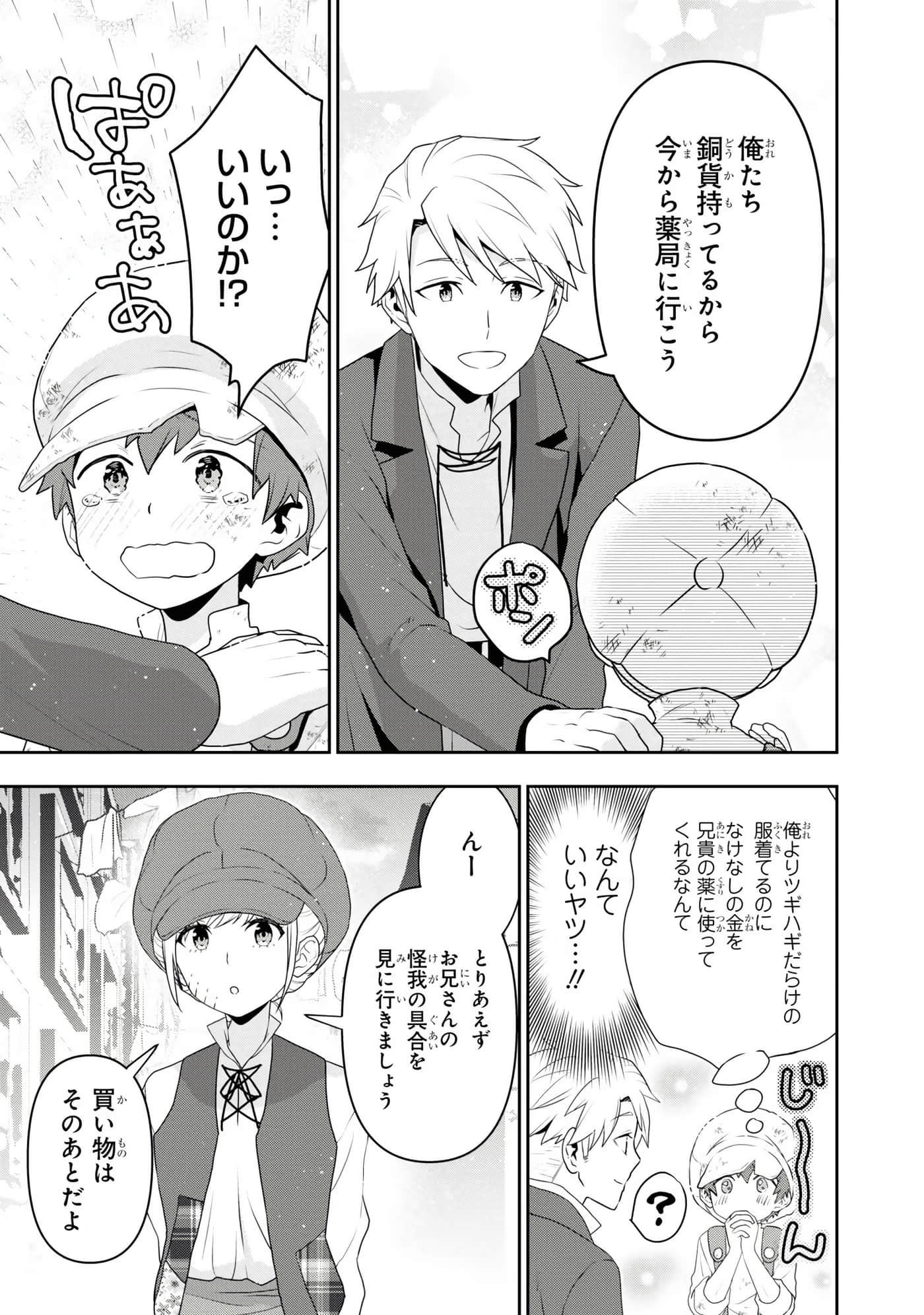 第 159 页