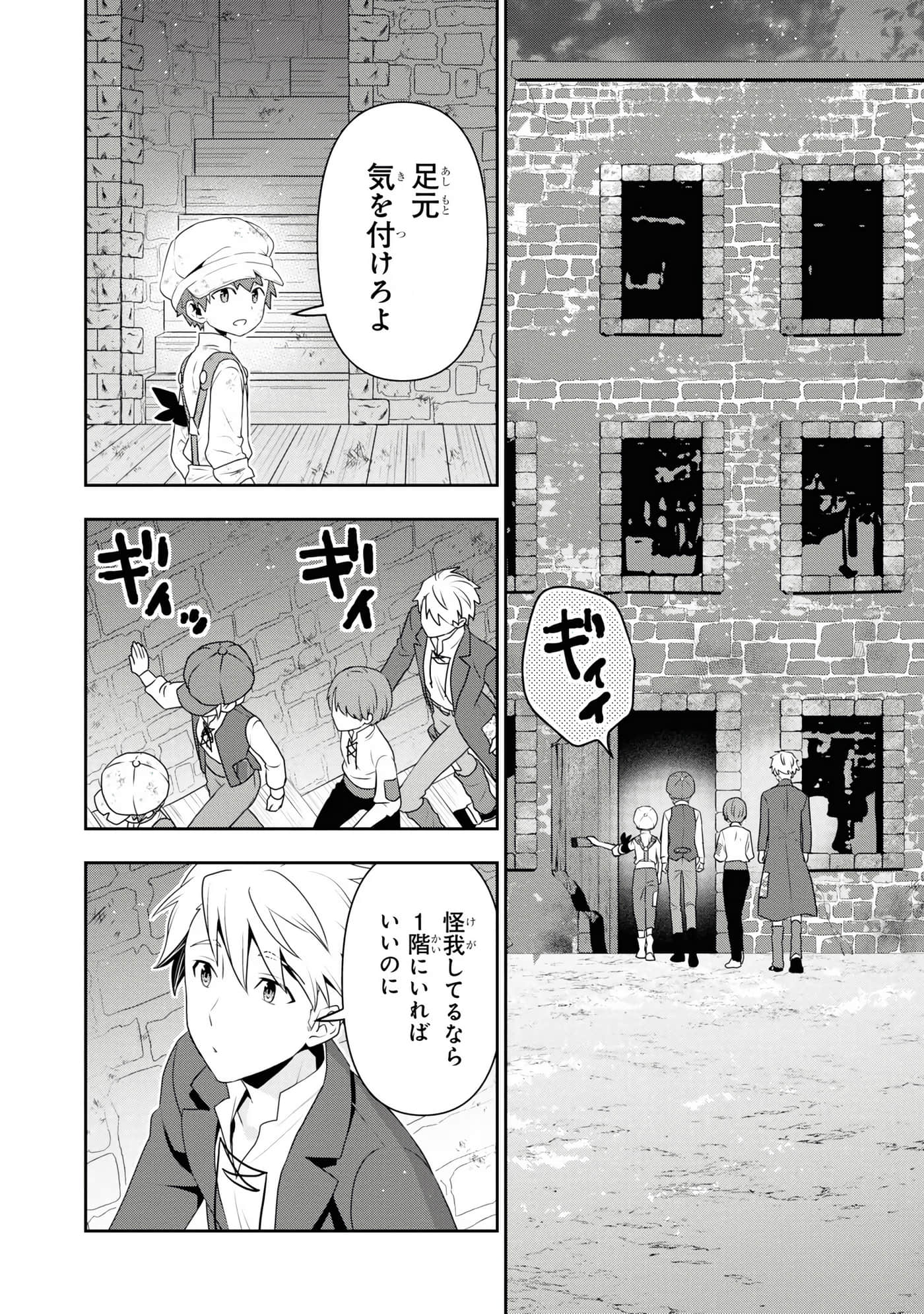 第 160 页