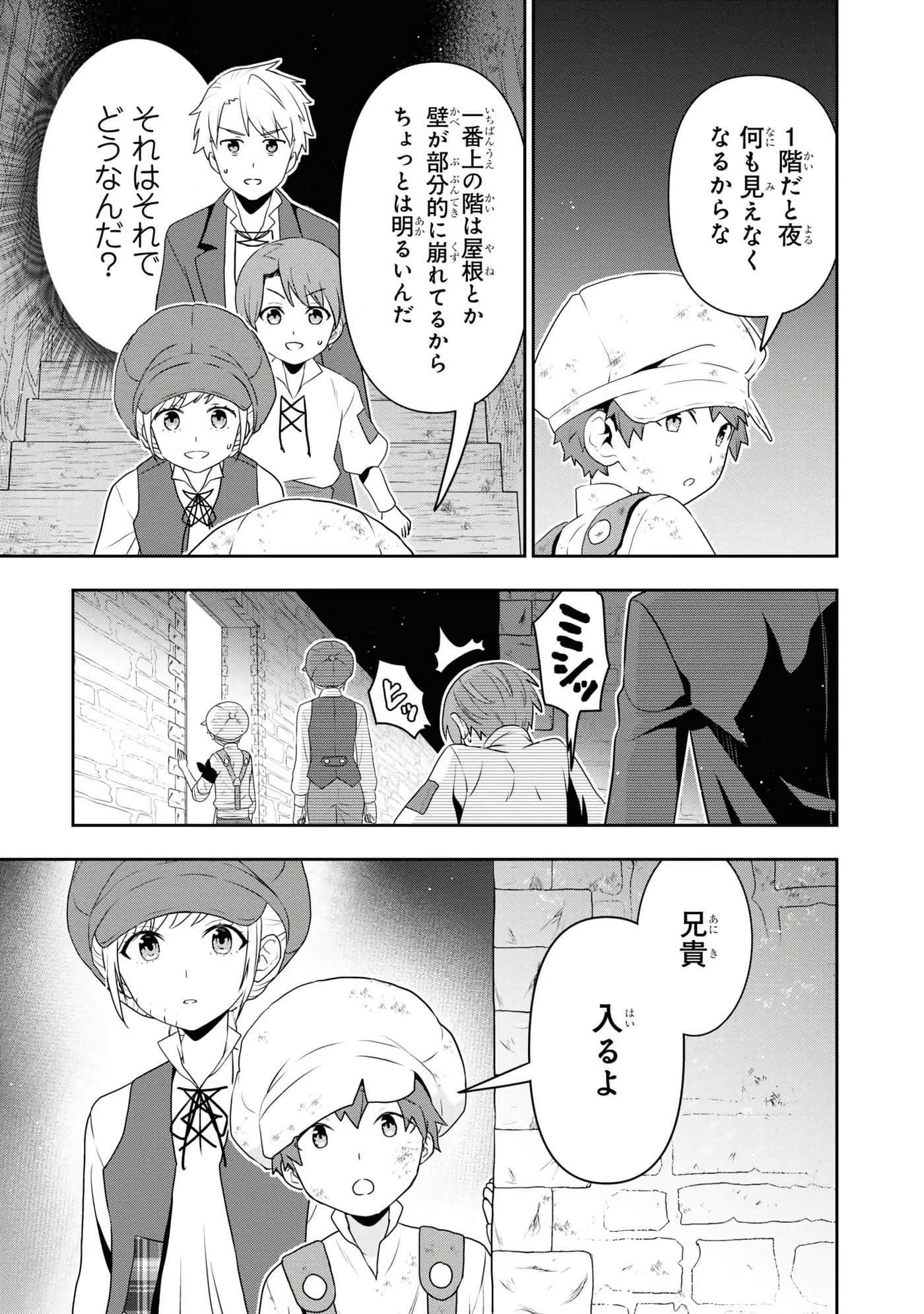 第 161 页