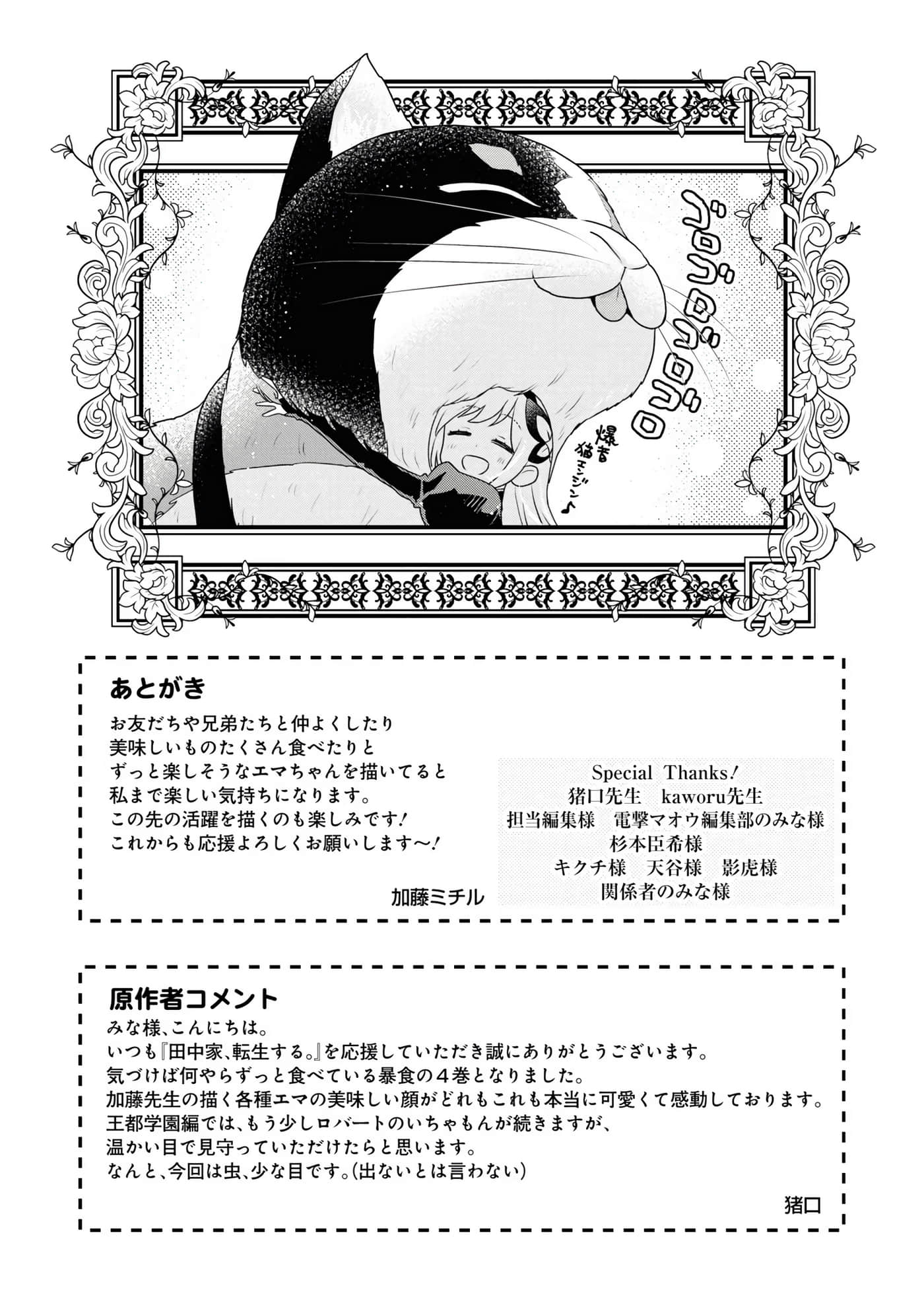 第 163 页