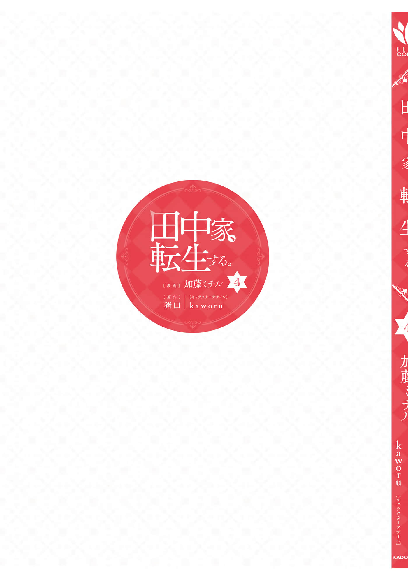 第 167 页