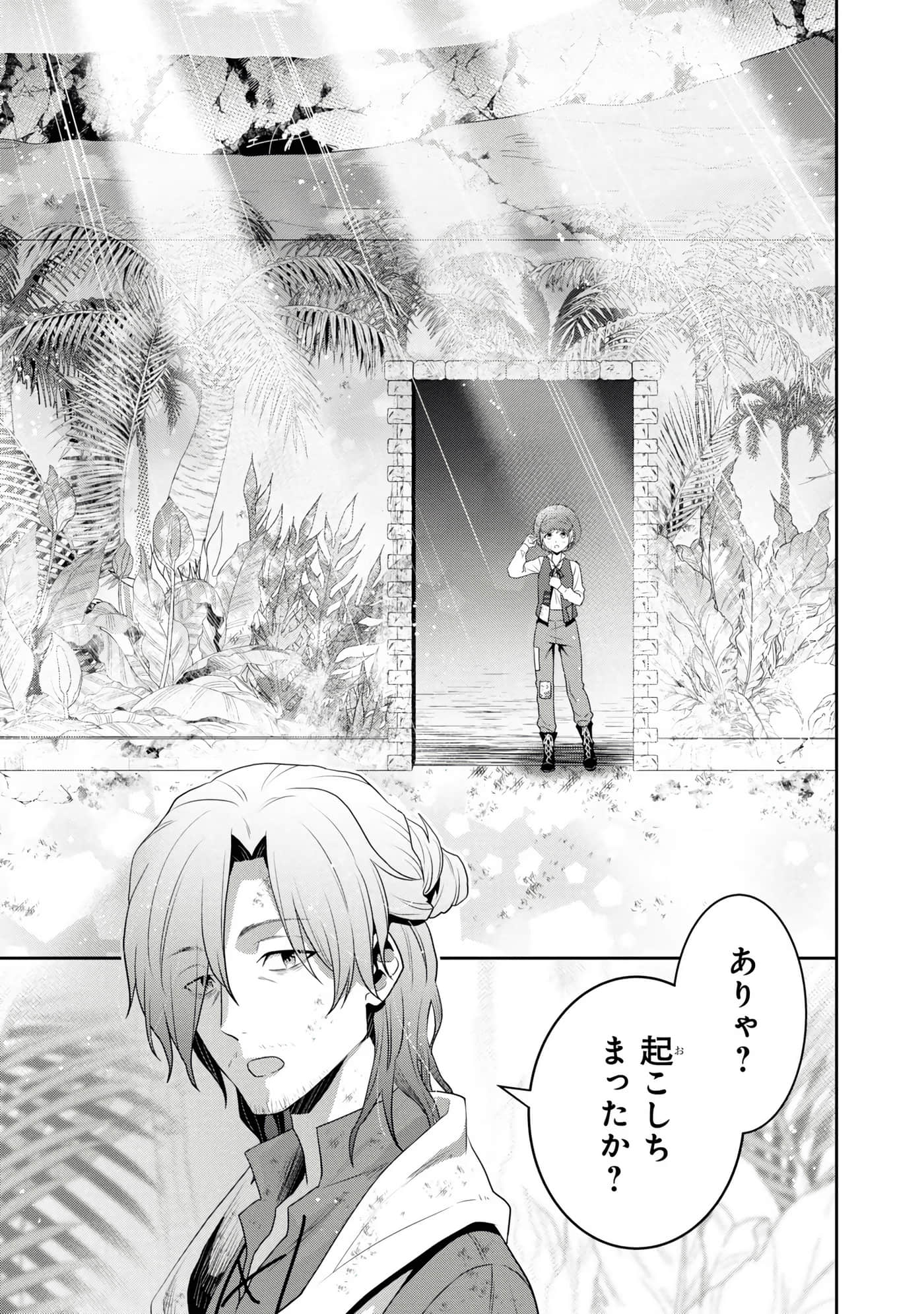 第 33 页