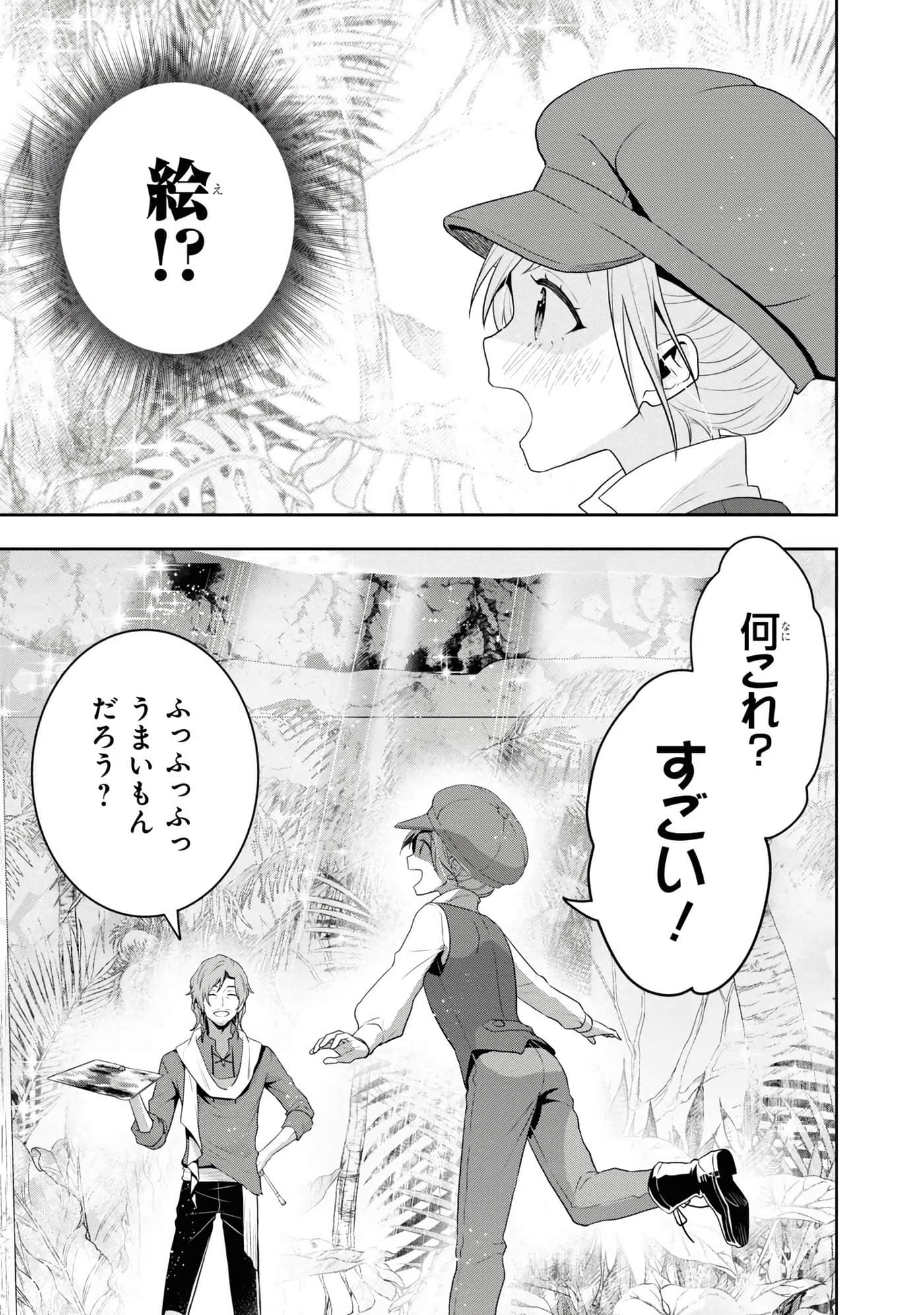 第 35 页