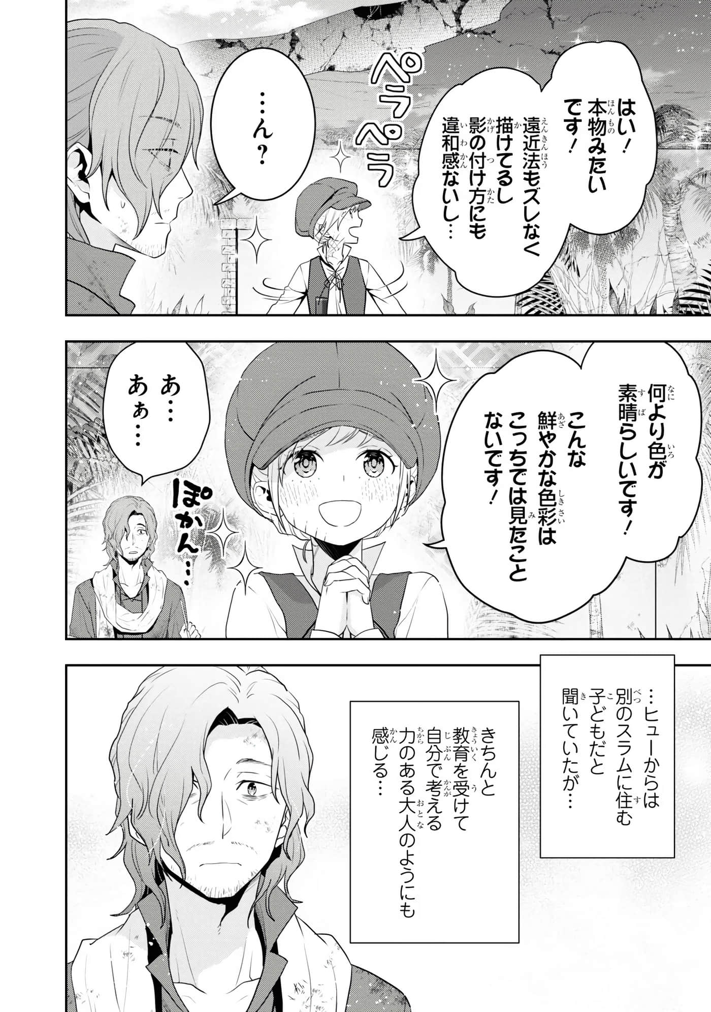 第 36 页