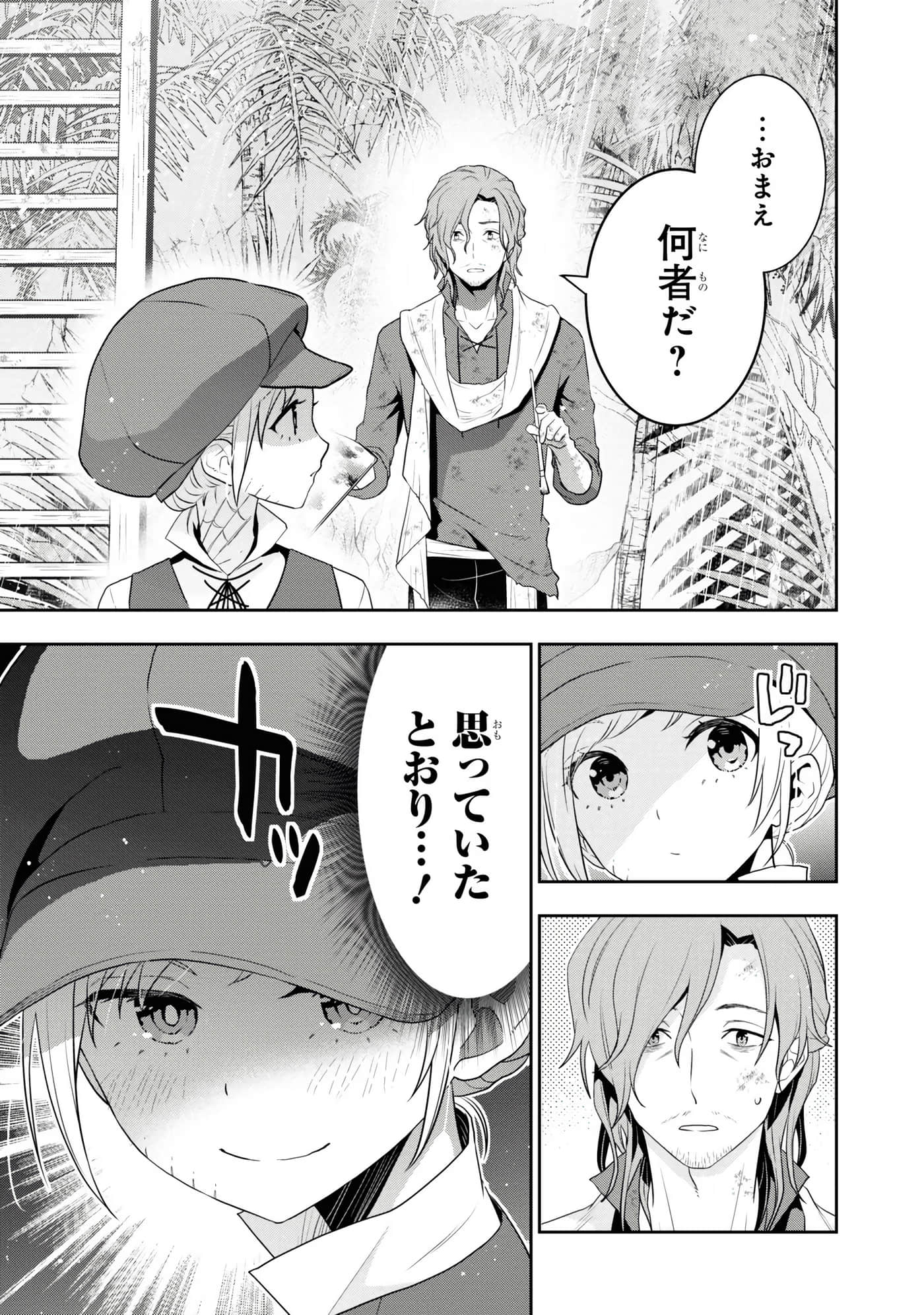 第 37 页