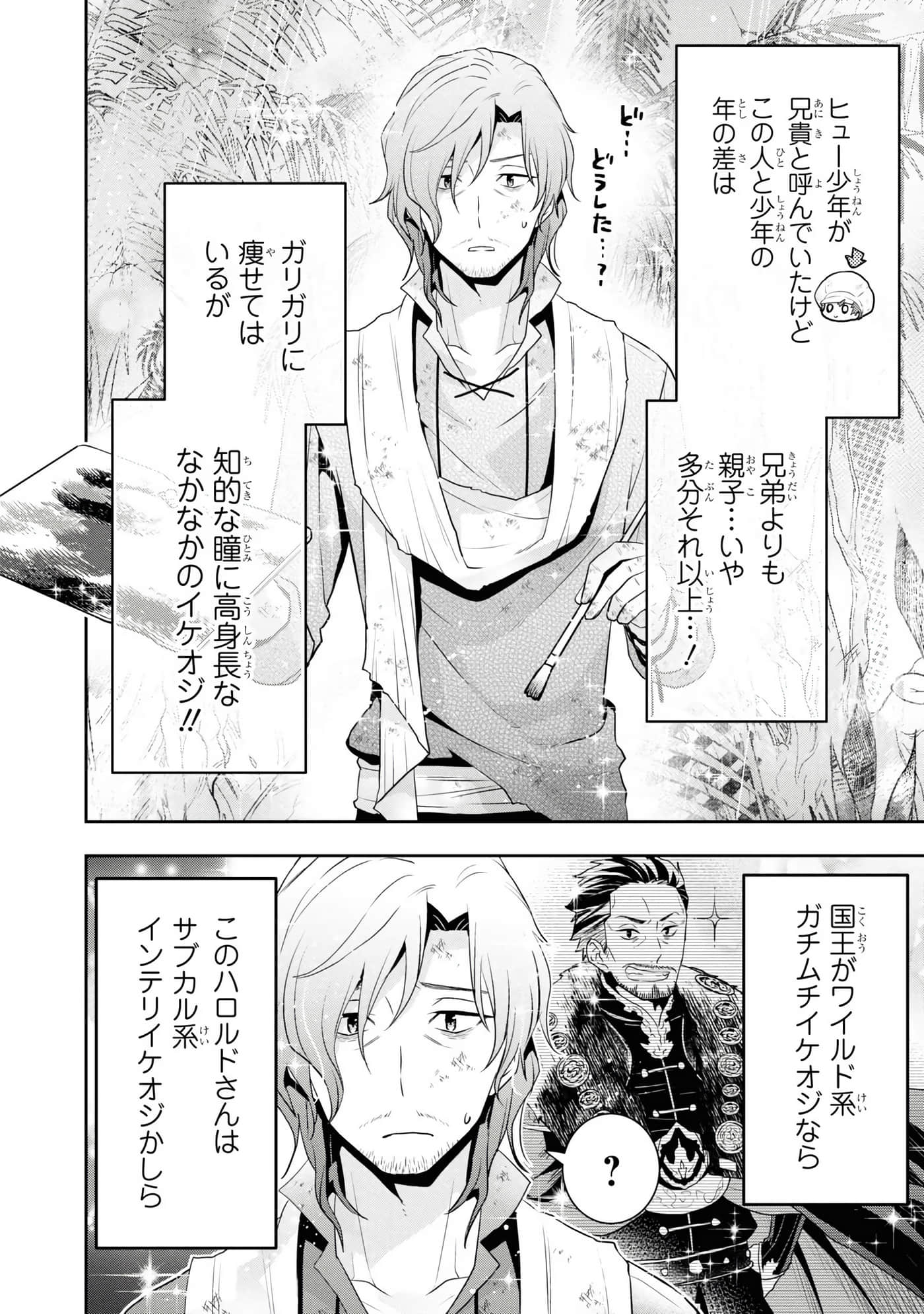 第 38 页