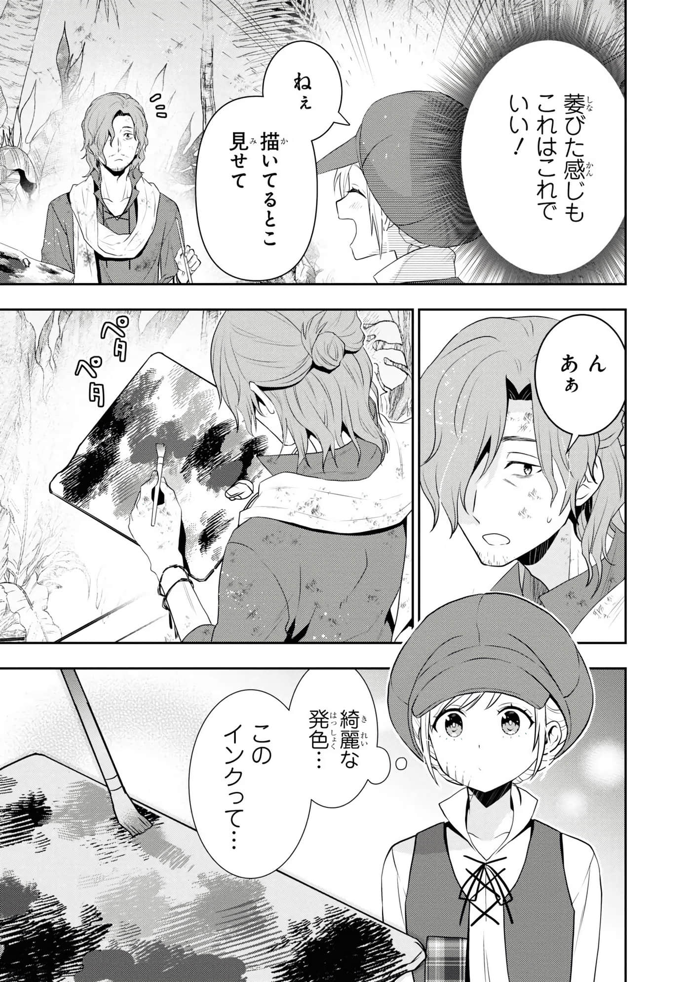 第 39 页