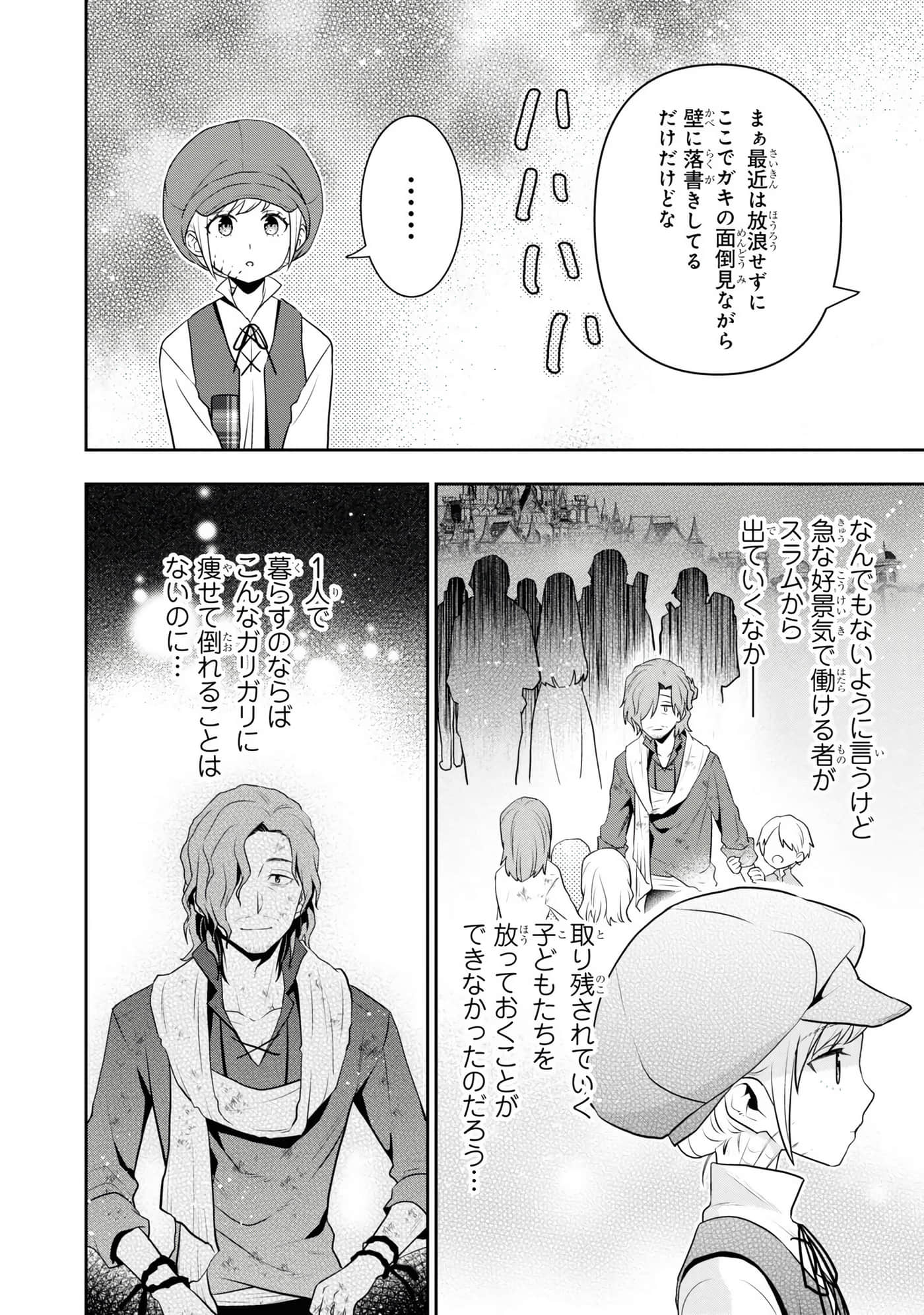 第 44 页