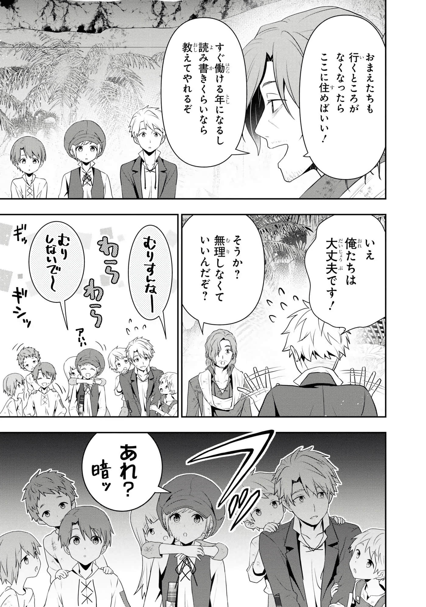第 45 页