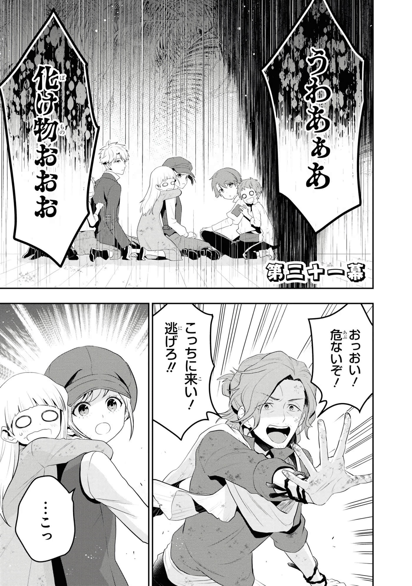 第 47 页