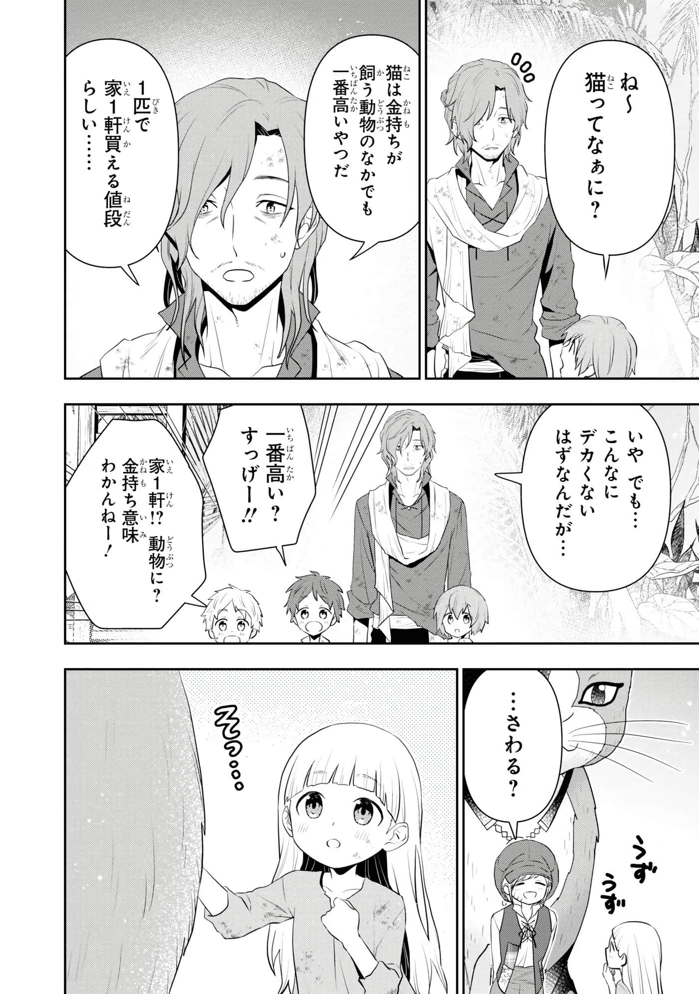 第 50 页