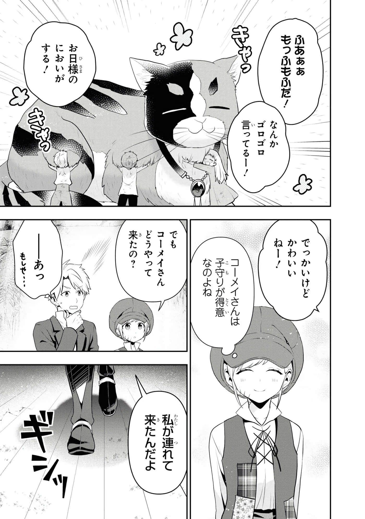 第 51 页