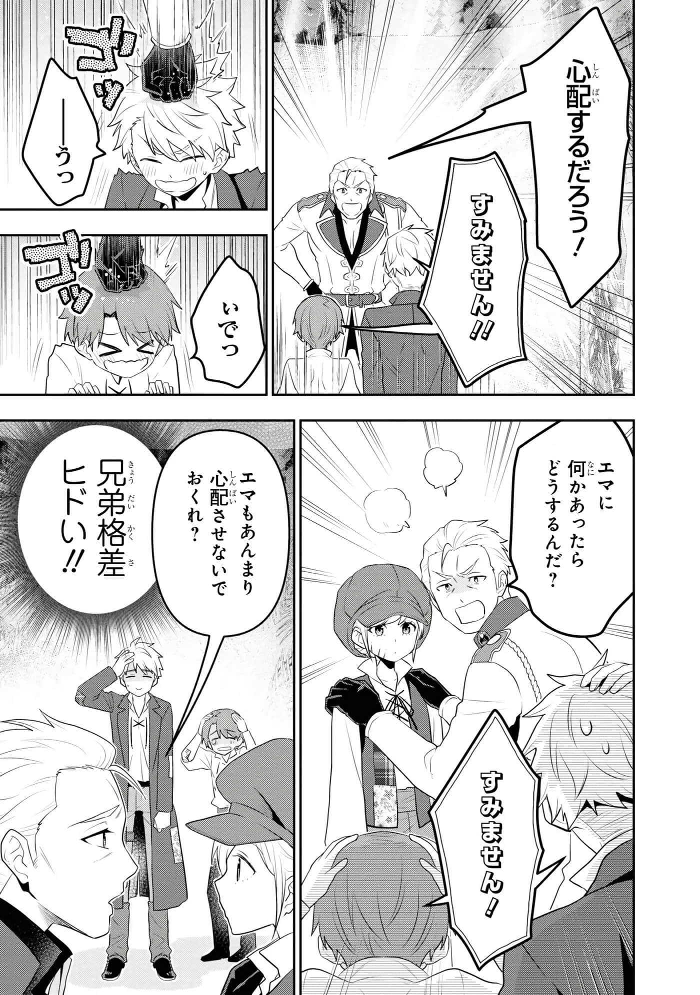 第 53 页