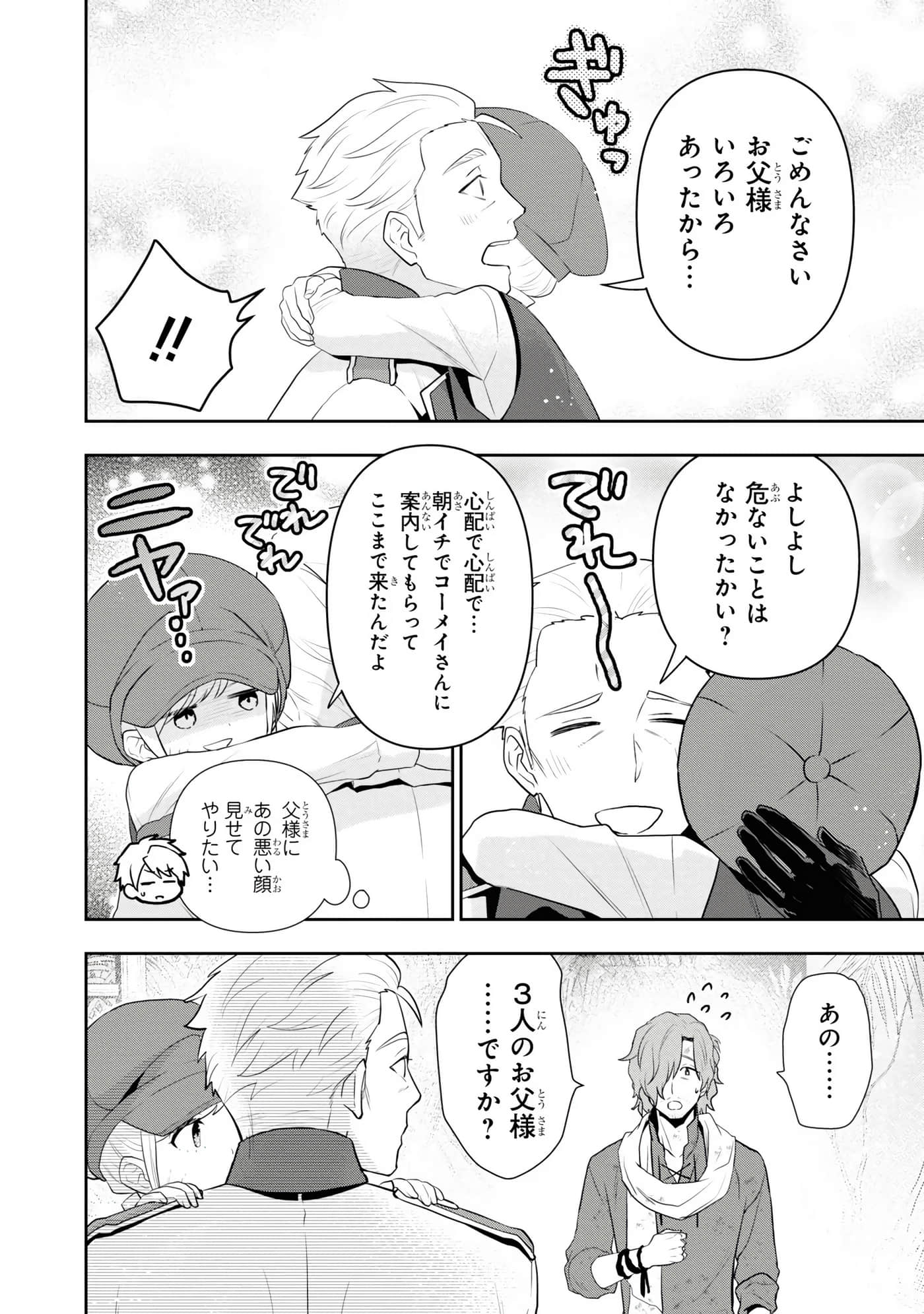 第 54 页