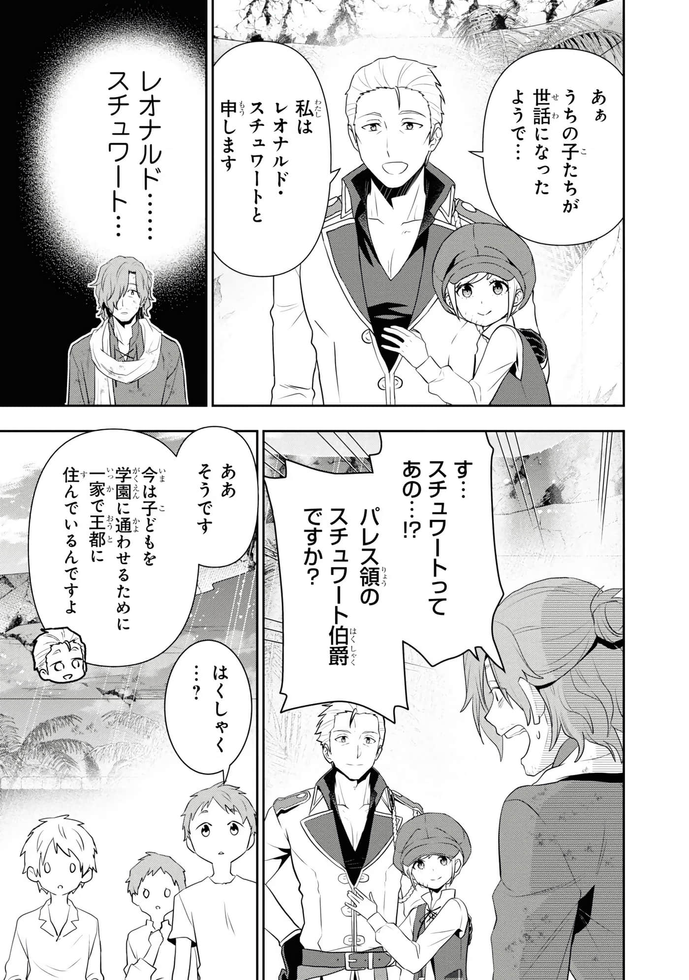 第 55 页