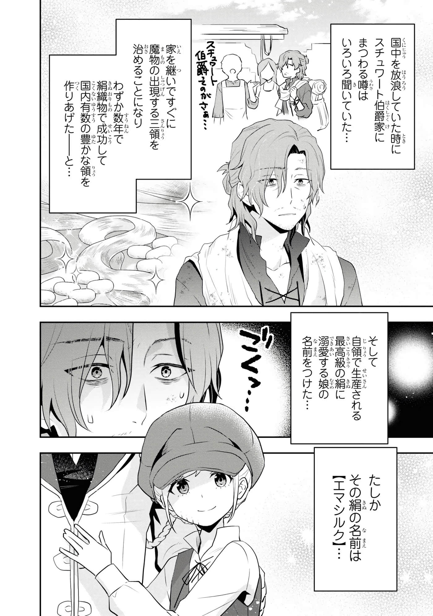 第 56 页