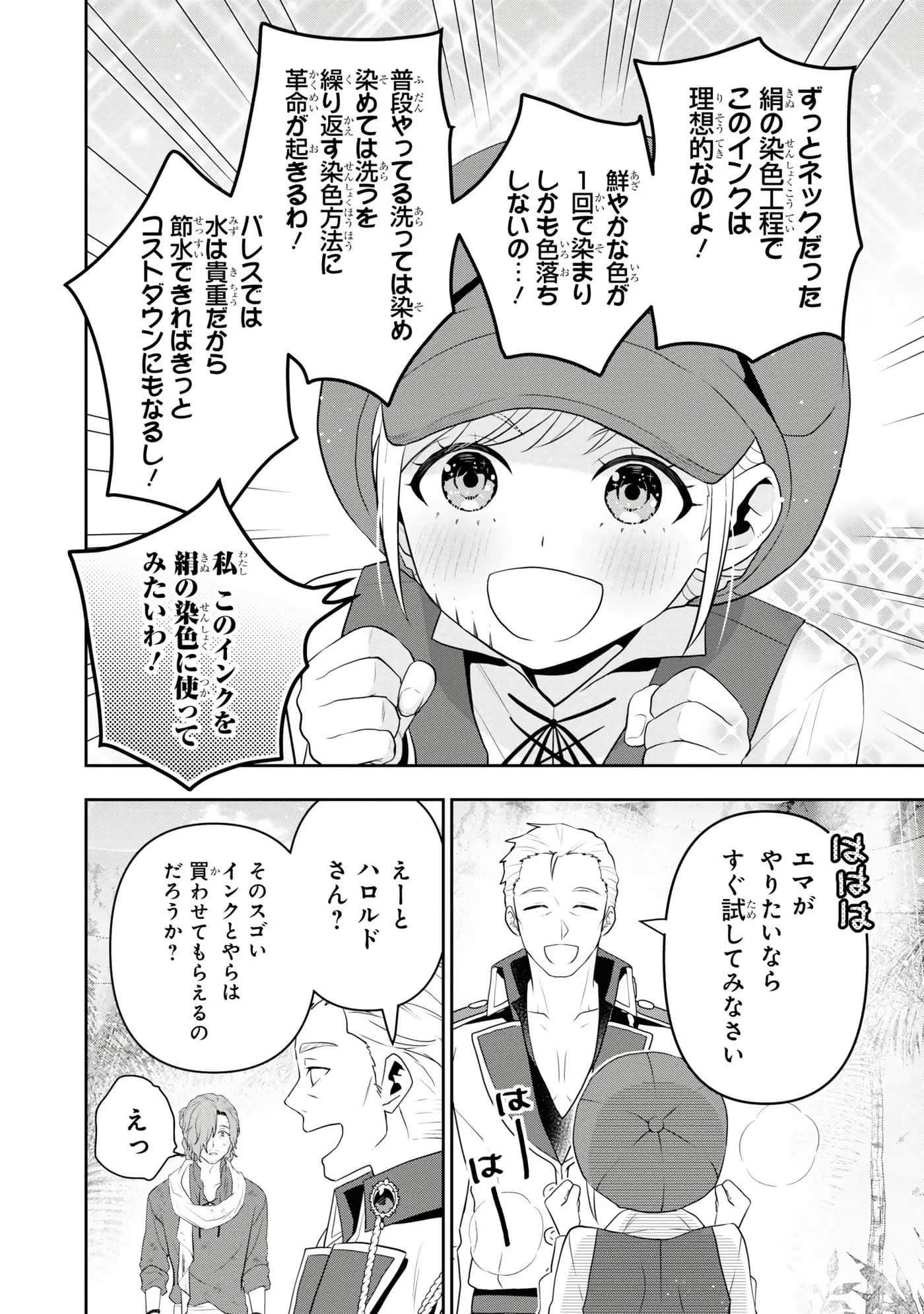 第 58 页