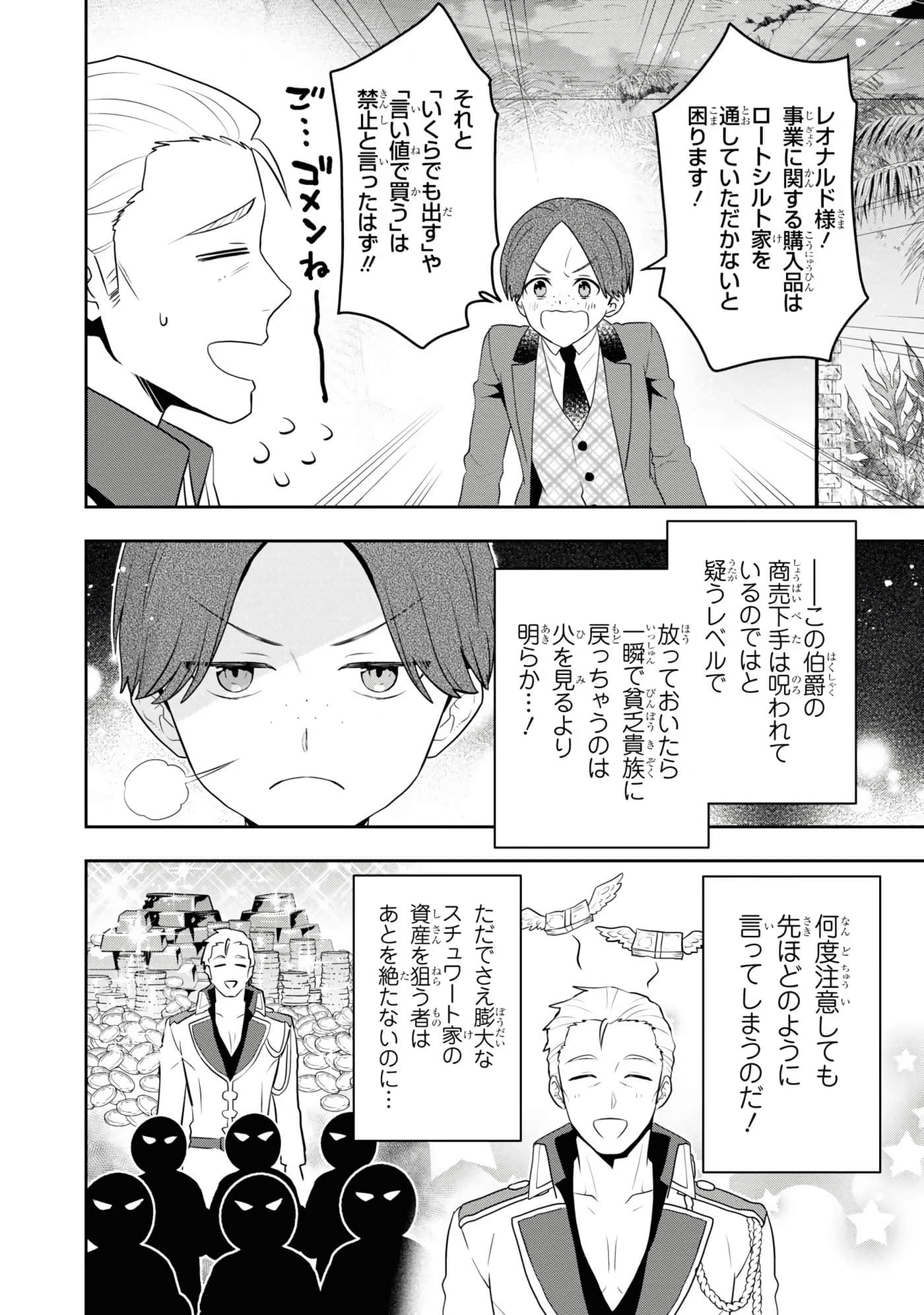 第 60 页
