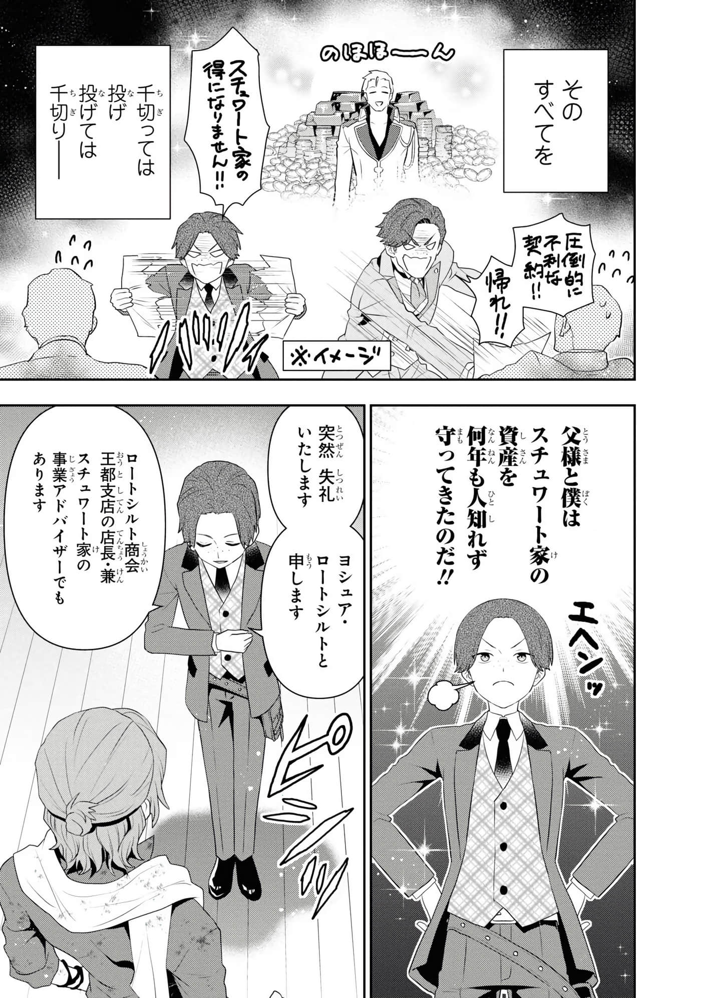 第 61 页