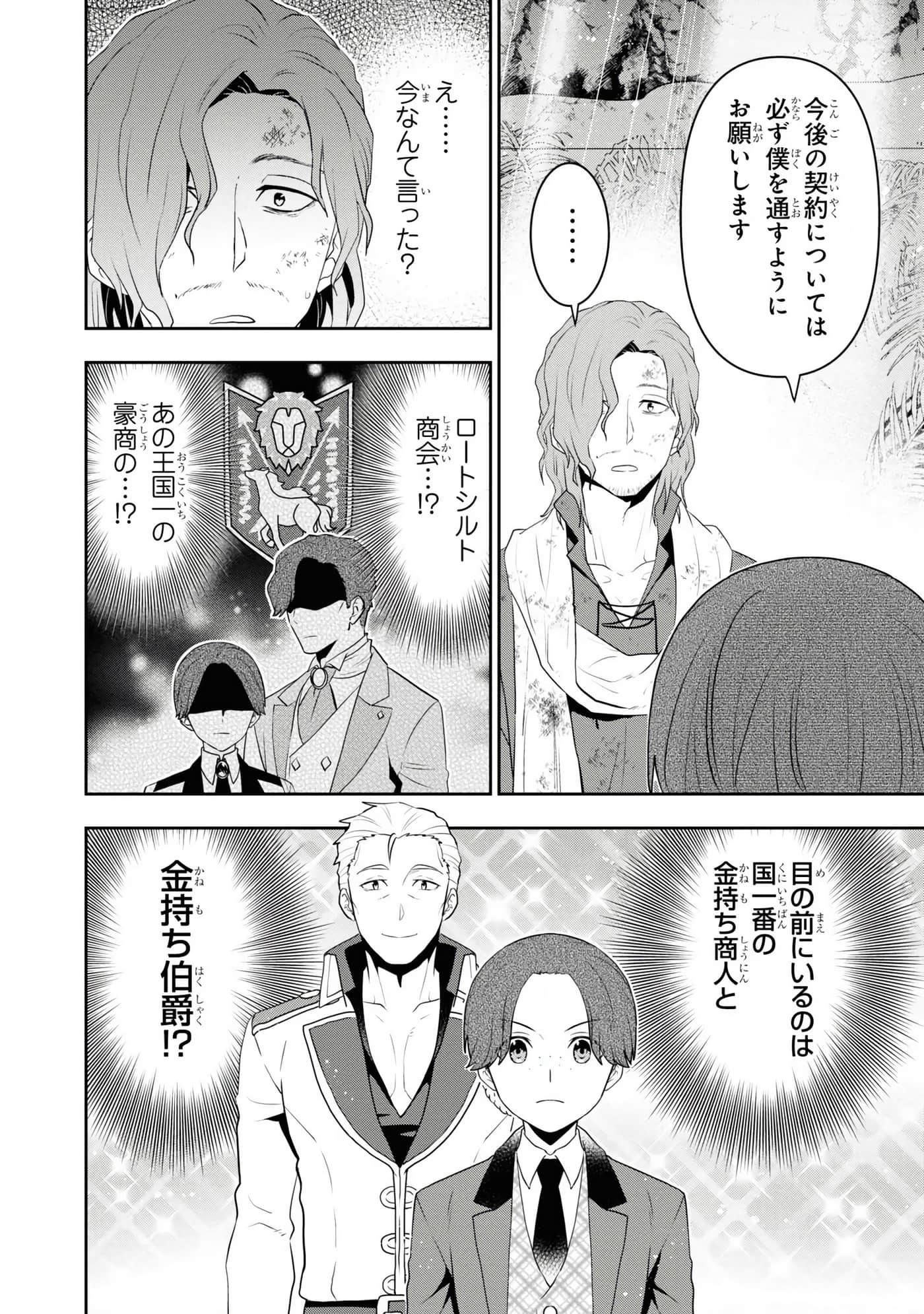 第 62 页