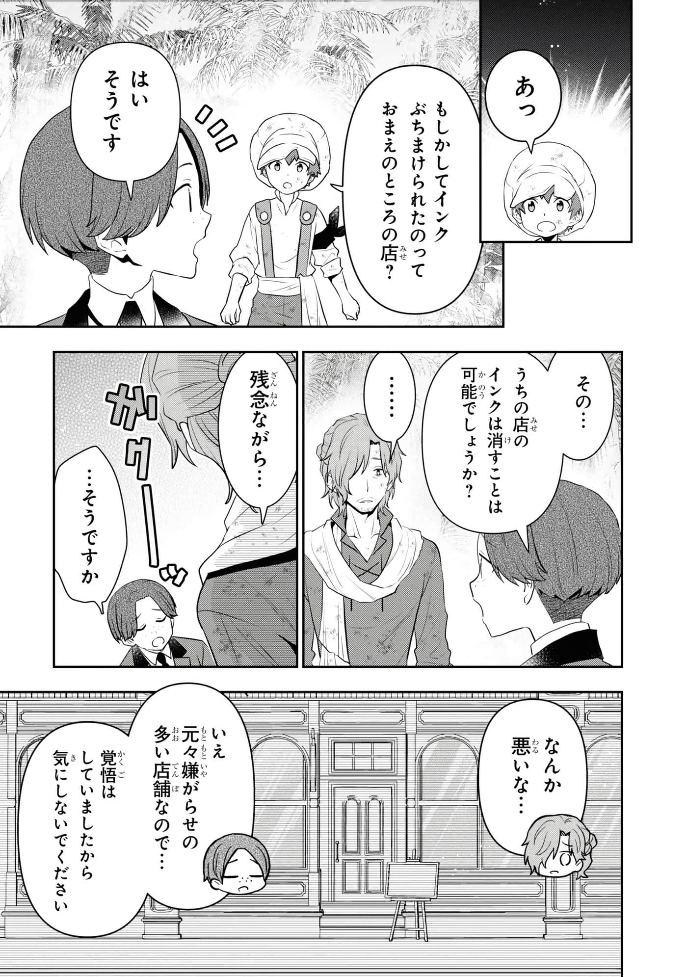 第 63 页