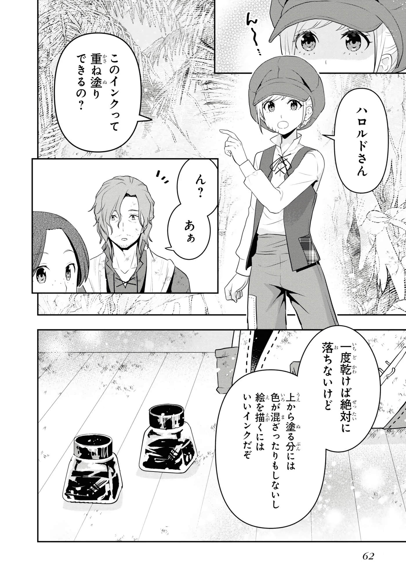 第 64 页