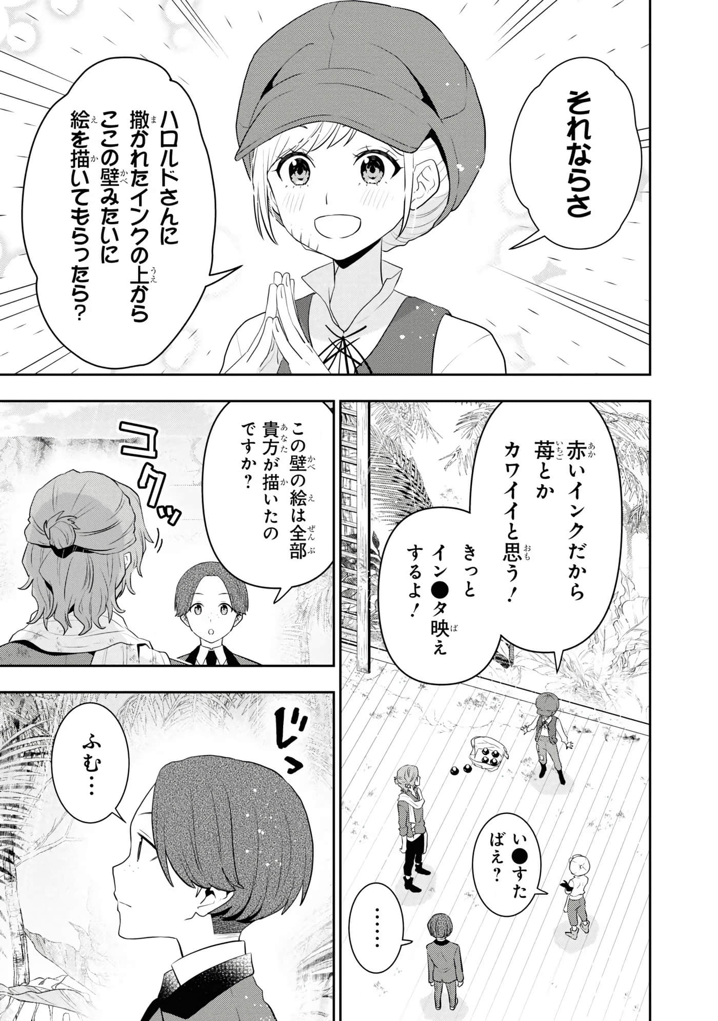 第 65 页