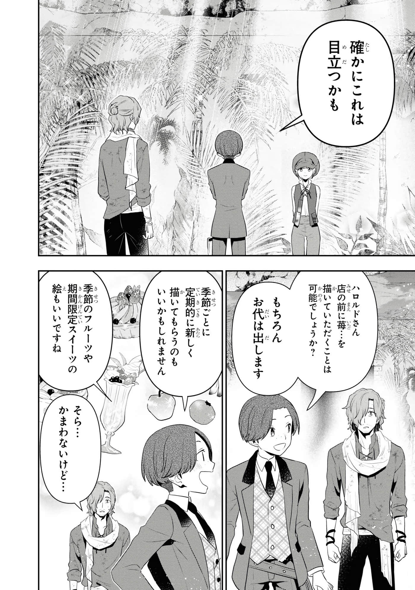 第 66 页