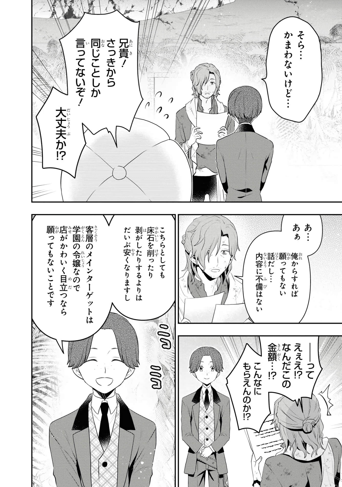 第 68 页