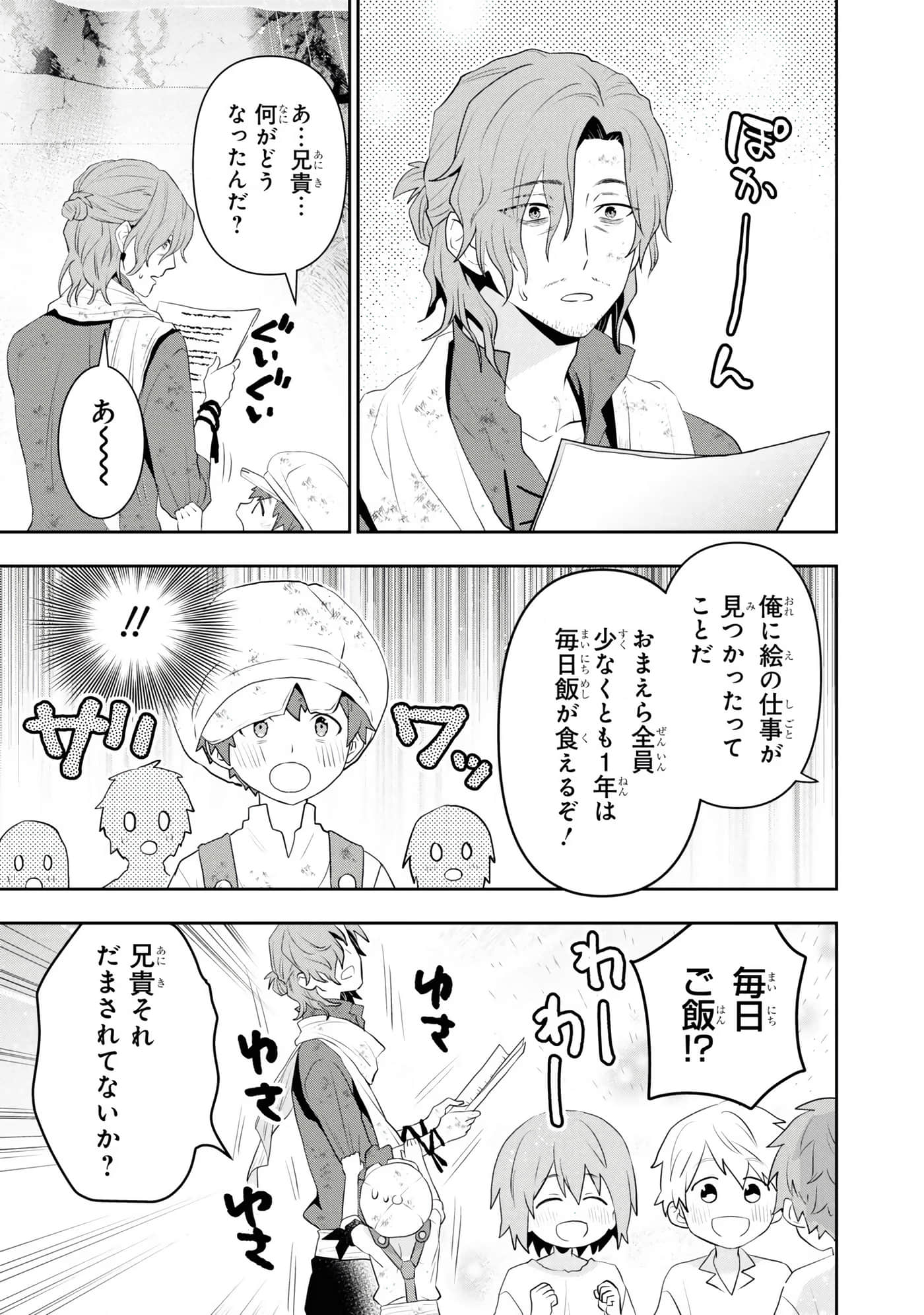 第 69 页