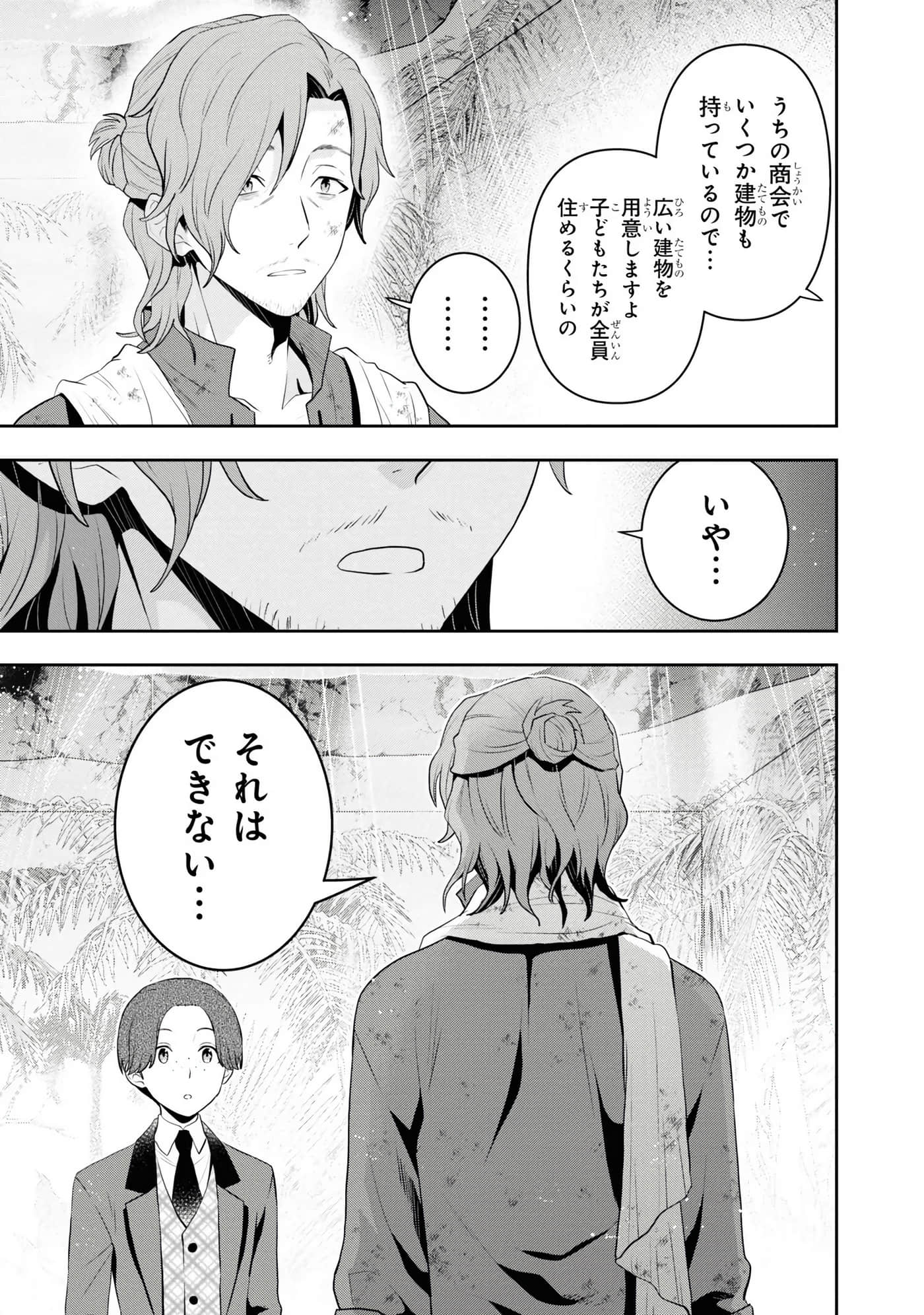 第 71 页