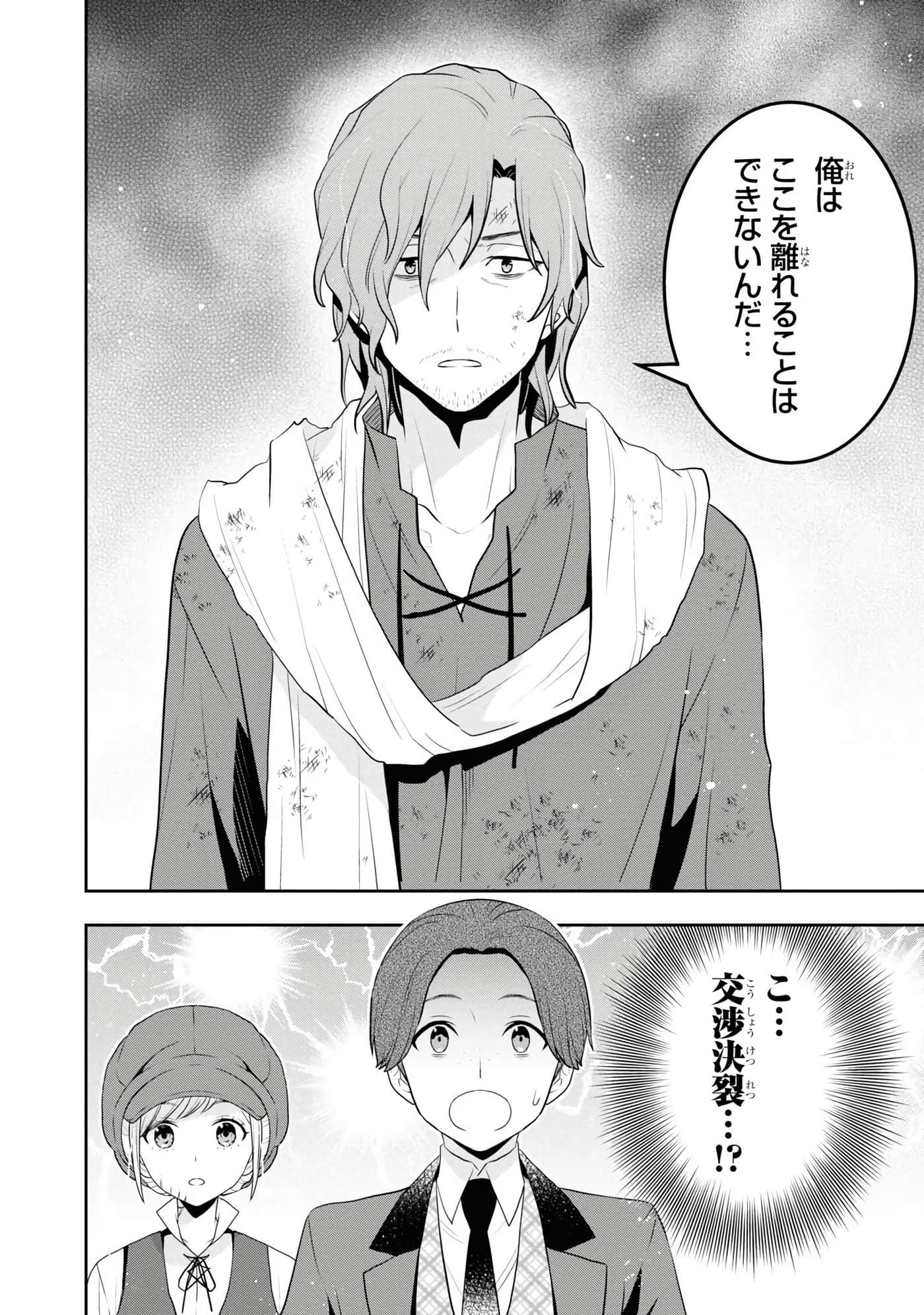 第 72 页