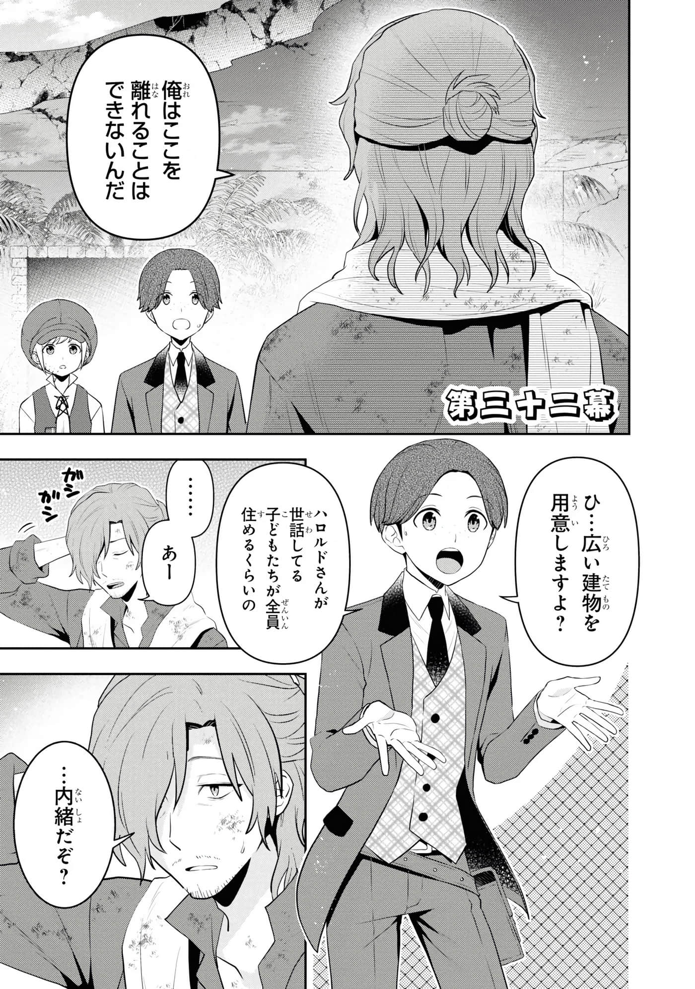 第 73 页