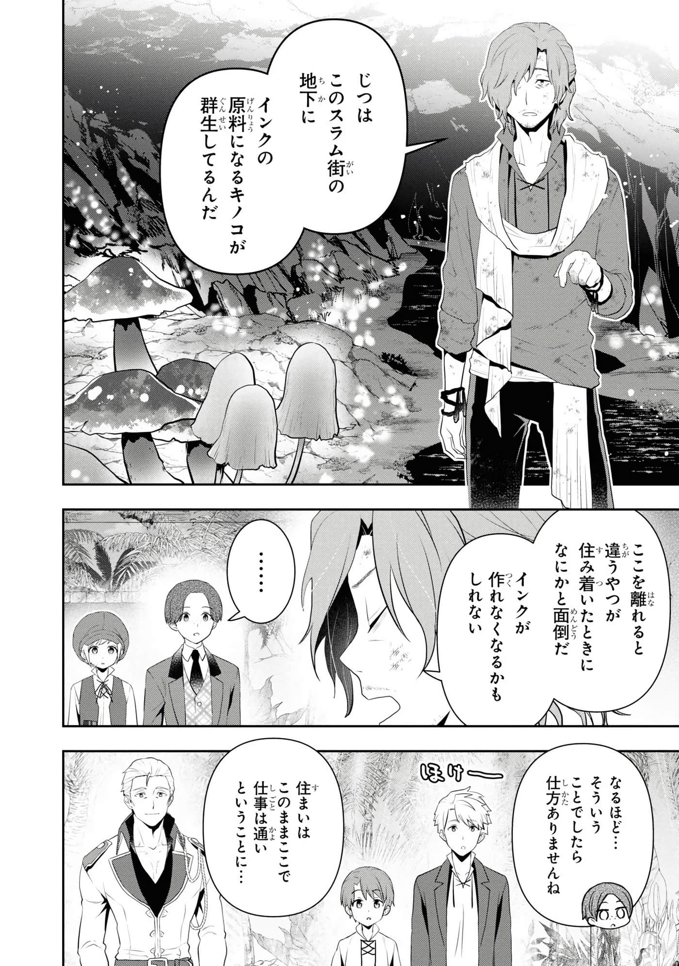 第 74 页