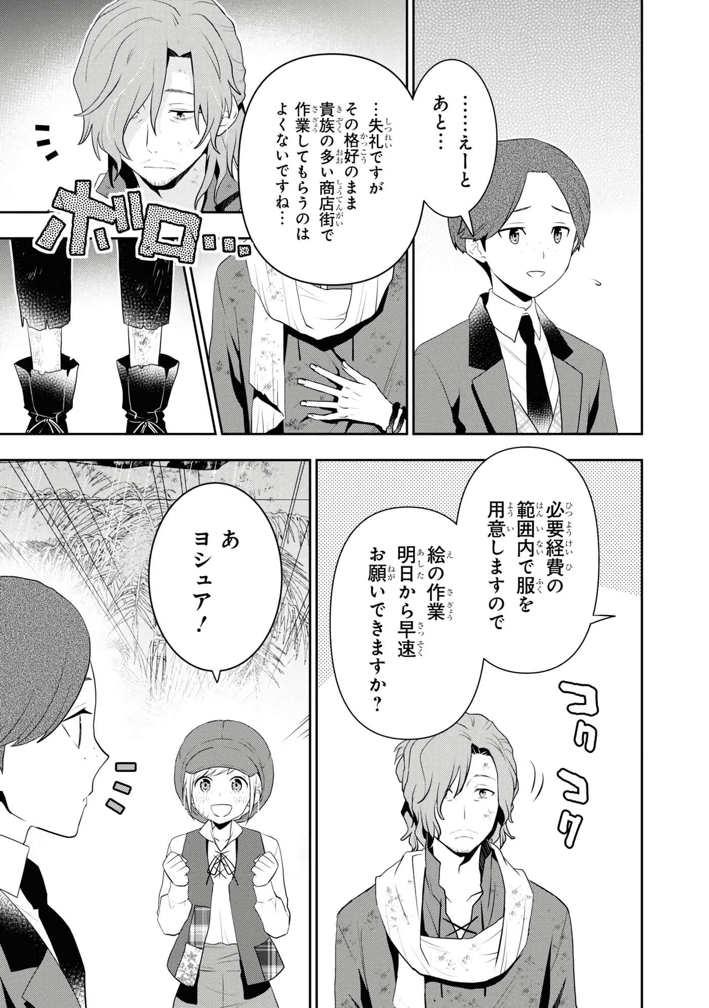 第 75 页