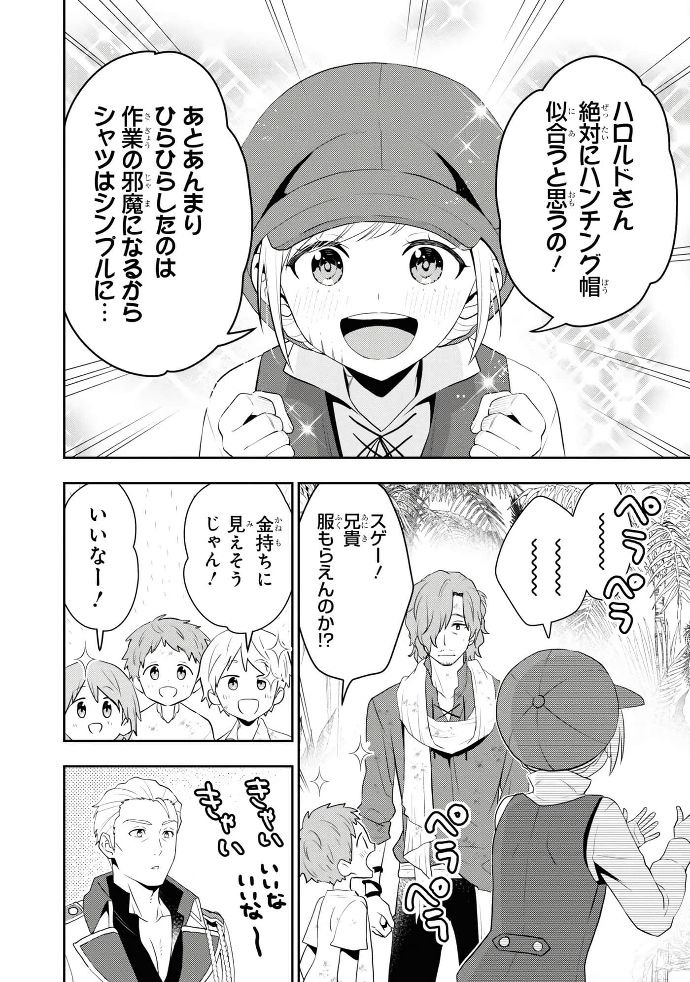 第 76 页