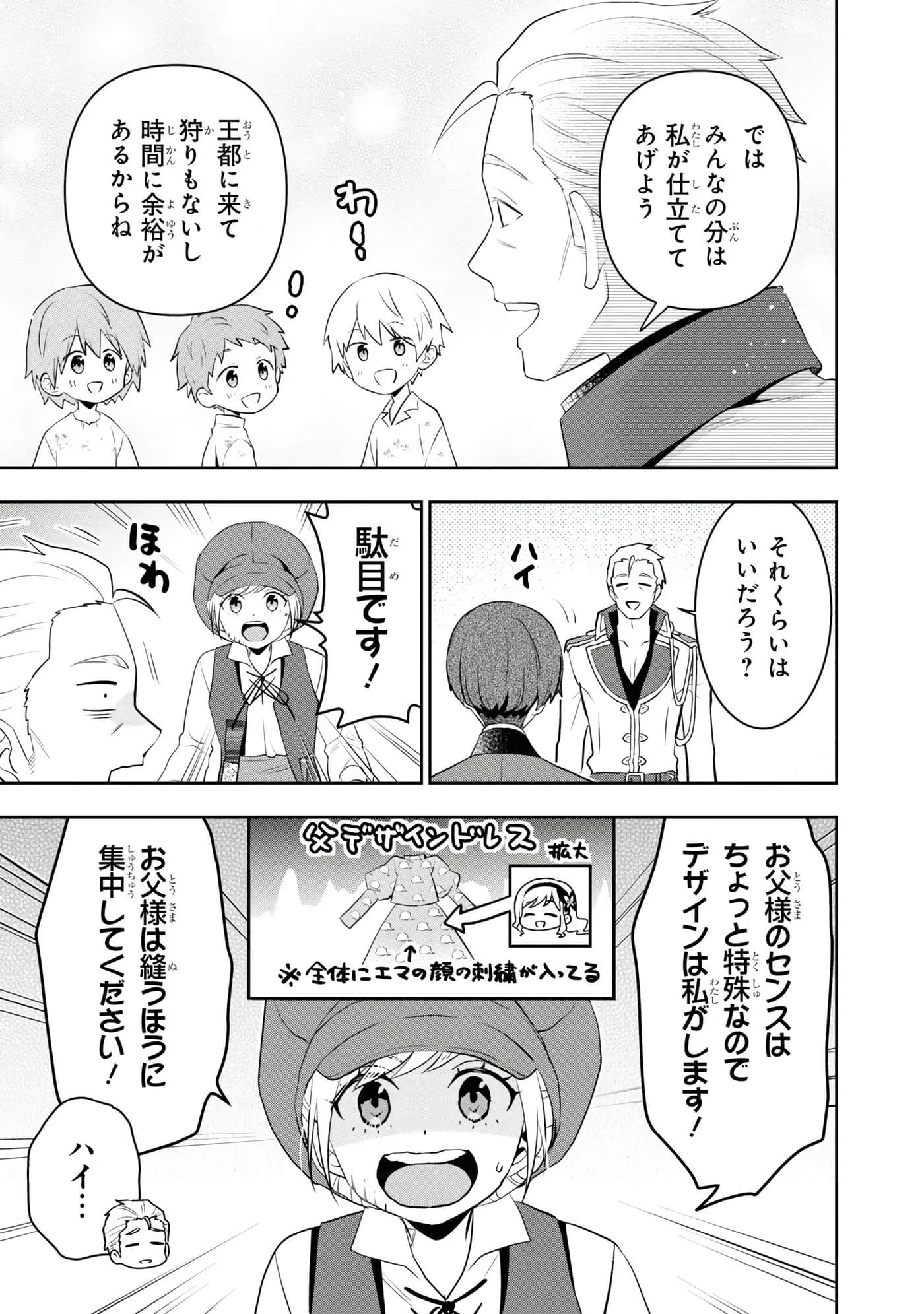 第 77 页