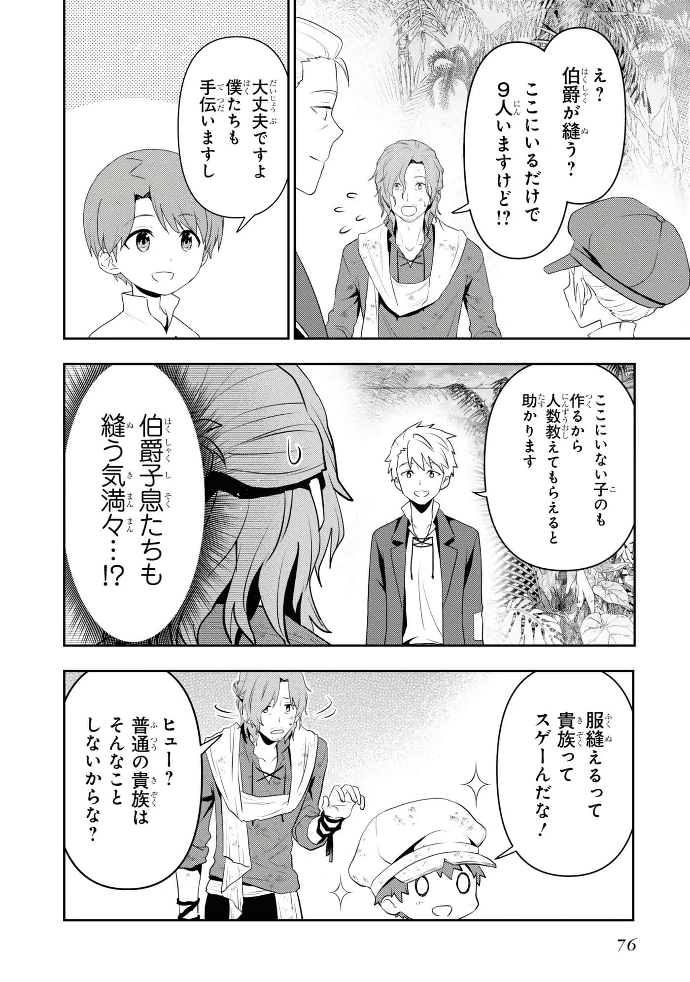 第 78 页